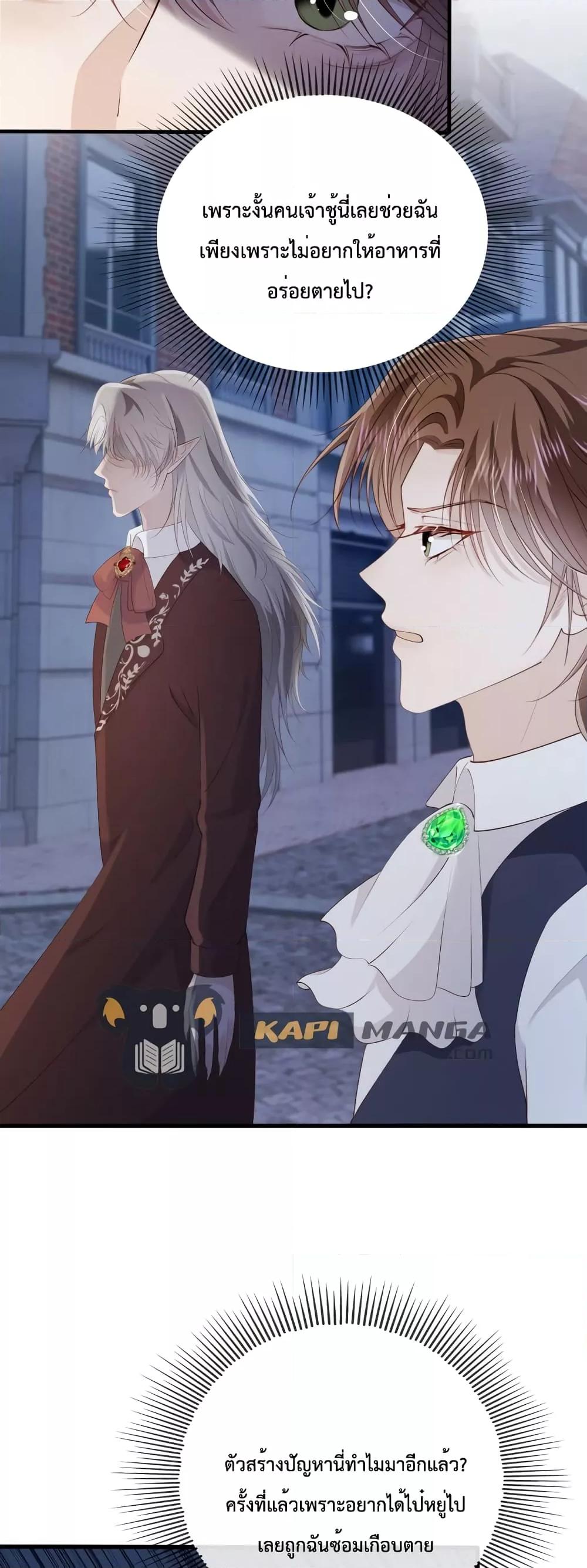 Manga-lc-com อ่านมังงะ อ่านการ์ตูน ออนไลน์ ฟรี The Villain Pampered Me To The Sky ตอนที่ 1 2 3 4 5 6 7 8 9 10 11 12 13 14 ฟรี ไม่มีโฆษณา Manga-lc - อ่าน มังงะ อ่าน การ์ตูน ออนไลน์ อ่านมังงะ ฟรี