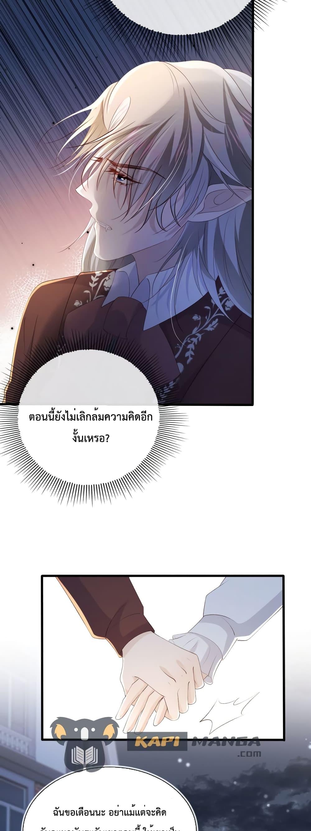 Manga-lc-com อ่านมังงะ อ่านการ์ตูน ออนไลน์ ฟรี The Villain Pampered Me To The Sky ตอนที่ 1 2 3 4 5 6 7 8 9 10 11 12 13 14 ฟรี ไม่มีโฆษณา Manga-lc - อ่าน มังงะ อ่าน การ์ตูน ออนไลน์ อ่านมังงะ ฟรี