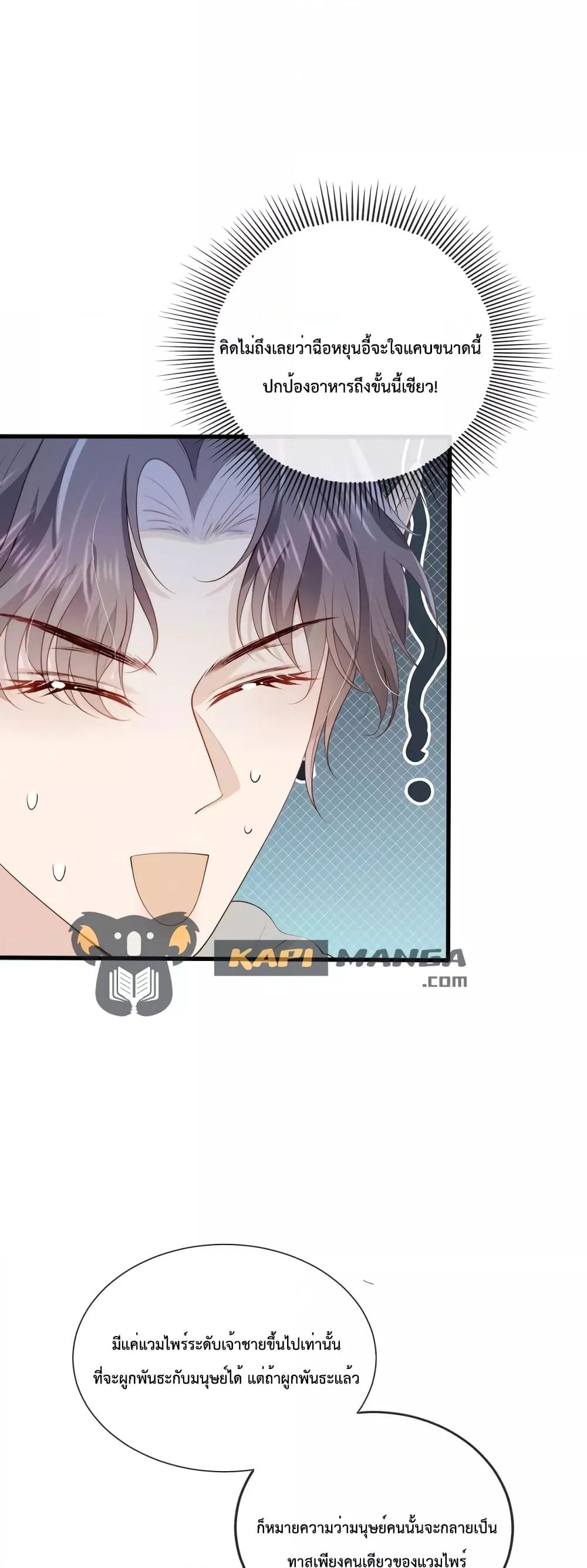 Manga-lc-com อ่านมังงะ อ่านการ์ตูน ออนไลน์ ฟรี The Villain Pampered Me To The Sky ตอนที่ 1 2 3 4 5 6 7 8 9 10 11 12 13 14 ฟรี ไม่มีโฆษณา Manga-lc - อ่าน มังงะ อ่าน การ์ตูน ออนไลน์ อ่านมังงะ ฟรี