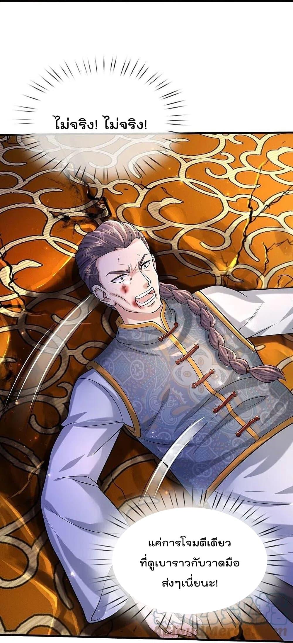Manga-lc-com อ่านมังงะ อ่านการ์ตูน ออนไลน์ ฟรี I’m The Great I ตอนที่ 1 2 3 4 5 6 7 8 9 10 11 12 13 14 ฟรี ไม่มีโฆษณา Manga-lc - อ่าน มังงะ อ่าน การ์ตูน ออนไลน์ อ่านมังงะ ฟรี