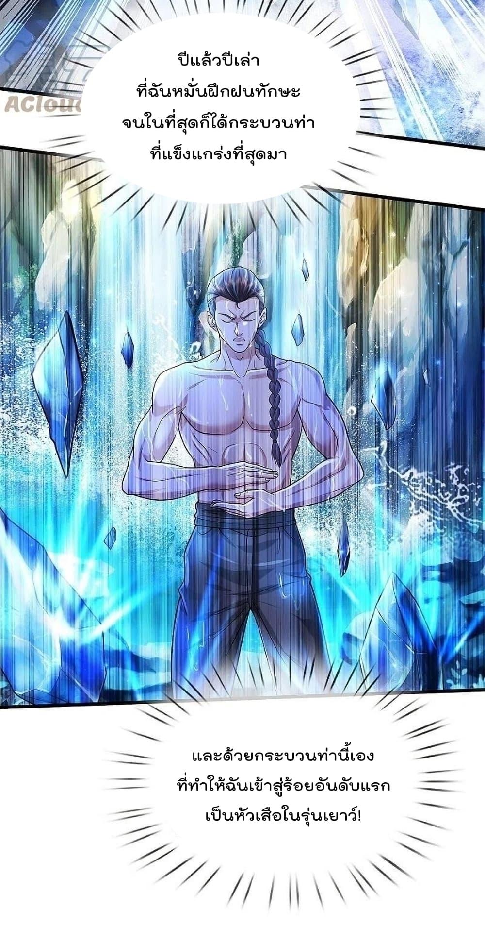 Manga-lc-com อ่านมังงะ อ่านการ์ตูน ออนไลน์ ฟรี I’m The Great I ตอนที่ 1 2 3 4 5 6 7 8 9 10 11 12 13 14 ฟรี ไม่มีโฆษณา Manga-lc - อ่าน มังงะ อ่าน การ์ตูน ออนไลน์ อ่านมังงะ ฟรี