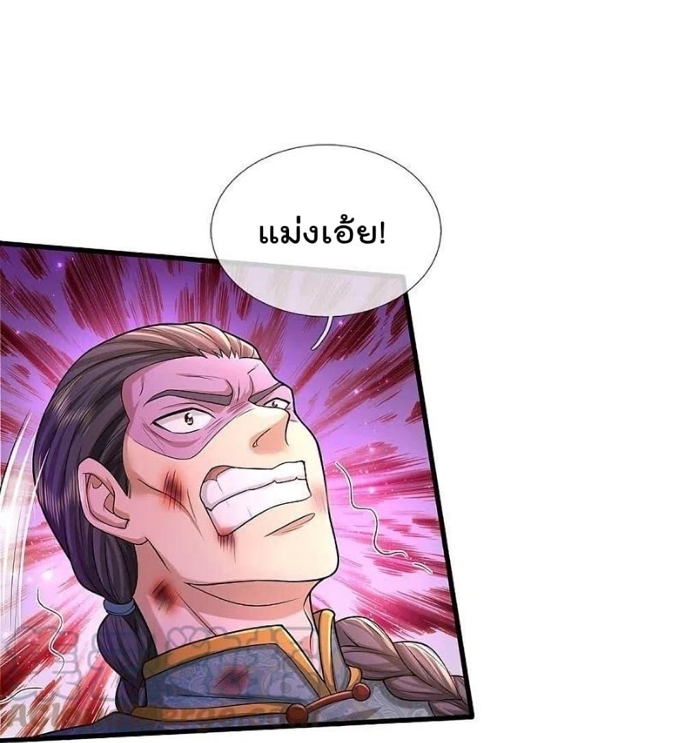 Manga-lc-com อ่านมังงะ อ่านการ์ตูน ออนไลน์ ฟรี I’m The Great I ตอนที่ 1 2 3 4 5 6 7 8 9 10 11 12 13 14 ฟรี ไม่มีโฆษณา Manga-lc - อ่าน มังงะ อ่าน การ์ตูน ออนไลน์ อ่านมังงะ ฟรี