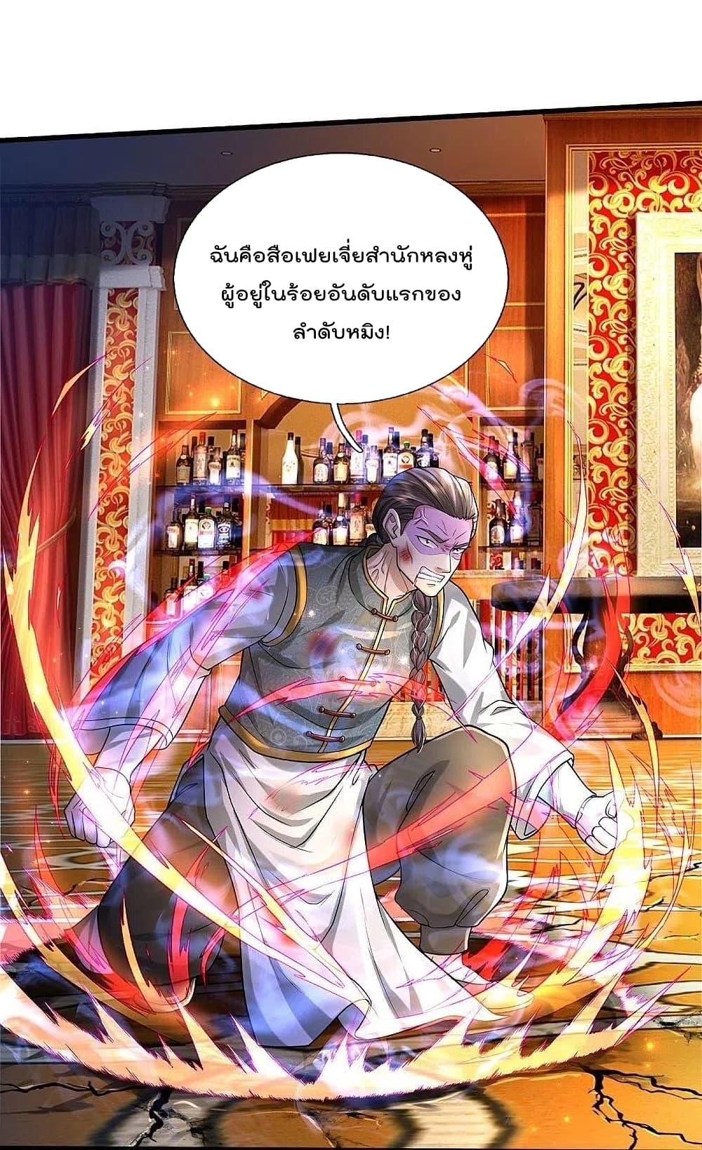 Manga-lc-com อ่านมังงะ อ่านการ์ตูน ออนไลน์ ฟรี I’m The Great I ตอนที่ 1 2 3 4 5 6 7 8 9 10 11 12 13 14 ฟรี ไม่มีโฆษณา Manga-lc - อ่าน มังงะ อ่าน การ์ตูน ออนไลน์ อ่านมังงะ ฟรี