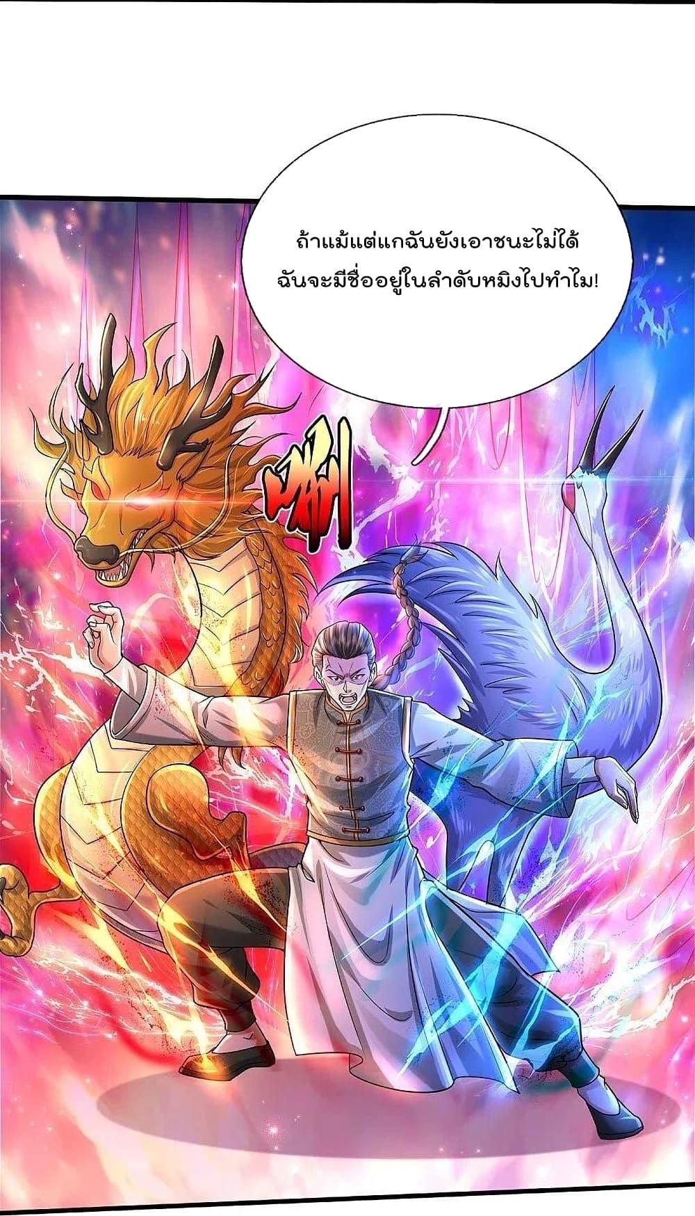 Manga-lc-com อ่านมังงะ อ่านการ์ตูน ออนไลน์ ฟรี I’m The Great I ตอนที่ 1 2 3 4 5 6 7 8 9 10 11 12 13 14 ฟรี ไม่มีโฆษณา Manga-lc - อ่าน มังงะ อ่าน การ์ตูน ออนไลน์ อ่านมังงะ ฟรี