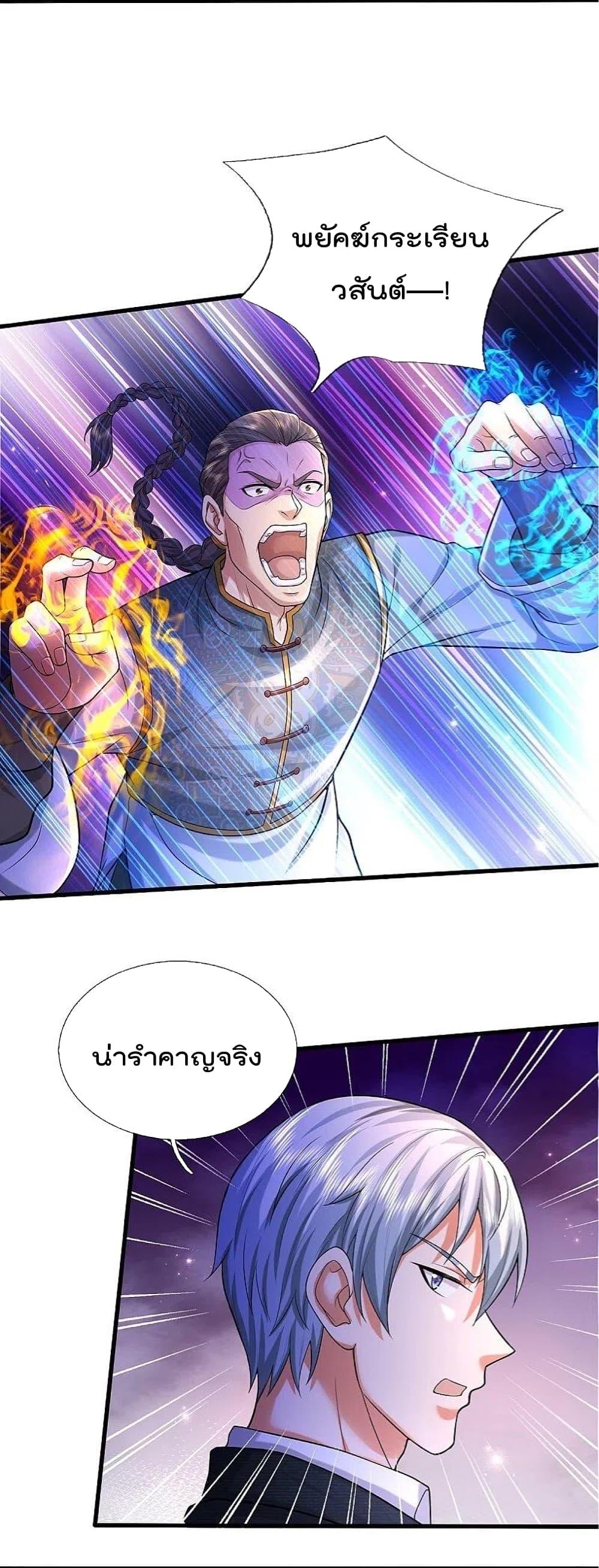Manga-lc-com อ่านมังงะ อ่านการ์ตูน ออนไลน์ ฟรี I’m The Great I ตอนที่ 1 2 3 4 5 6 7 8 9 10 11 12 13 14 ฟรี ไม่มีโฆษณา Manga-lc - อ่าน มังงะ อ่าน การ์ตูน ออนไลน์ อ่านมังงะ ฟรี