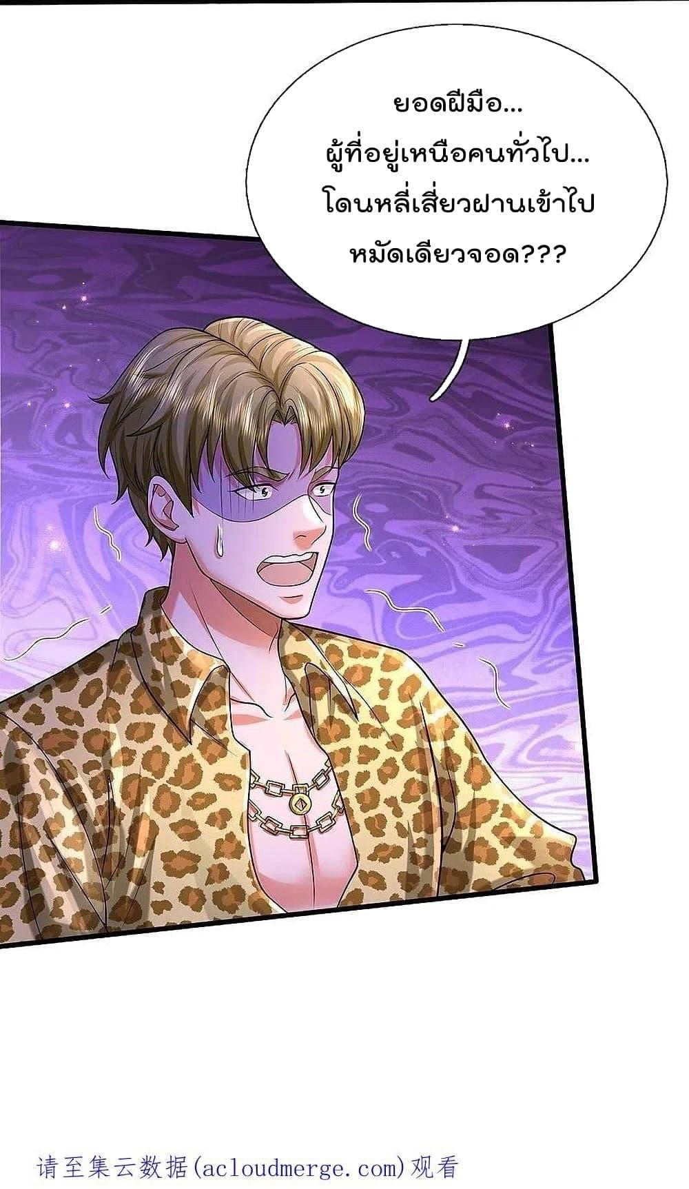 Manga-lc-com อ่านมังงะ อ่านการ์ตูน ออนไลน์ ฟรี I’m The Great I ตอนที่ 1 2 3 4 5 6 7 8 9 10 11 12 13 14 ฟรี ไม่มีโฆษณา Manga-lc - อ่าน มังงะ อ่าน การ์ตูน ออนไลน์ อ่านมังงะ ฟรี