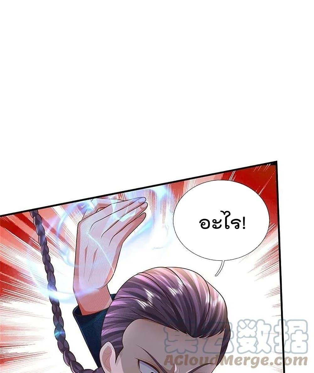 Manga-lc-com อ่านมังงะ อ่านการ์ตูน ออนไลน์ ฟรี I’m The Great I ตอนที่ 1 2 3 4 5 6 7 8 9 10 11 12 13 14 ฟรี ไม่มีโฆษณา Manga-lc - อ่าน มังงะ อ่าน การ์ตูน ออนไลน์ อ่านมังงะ ฟรี