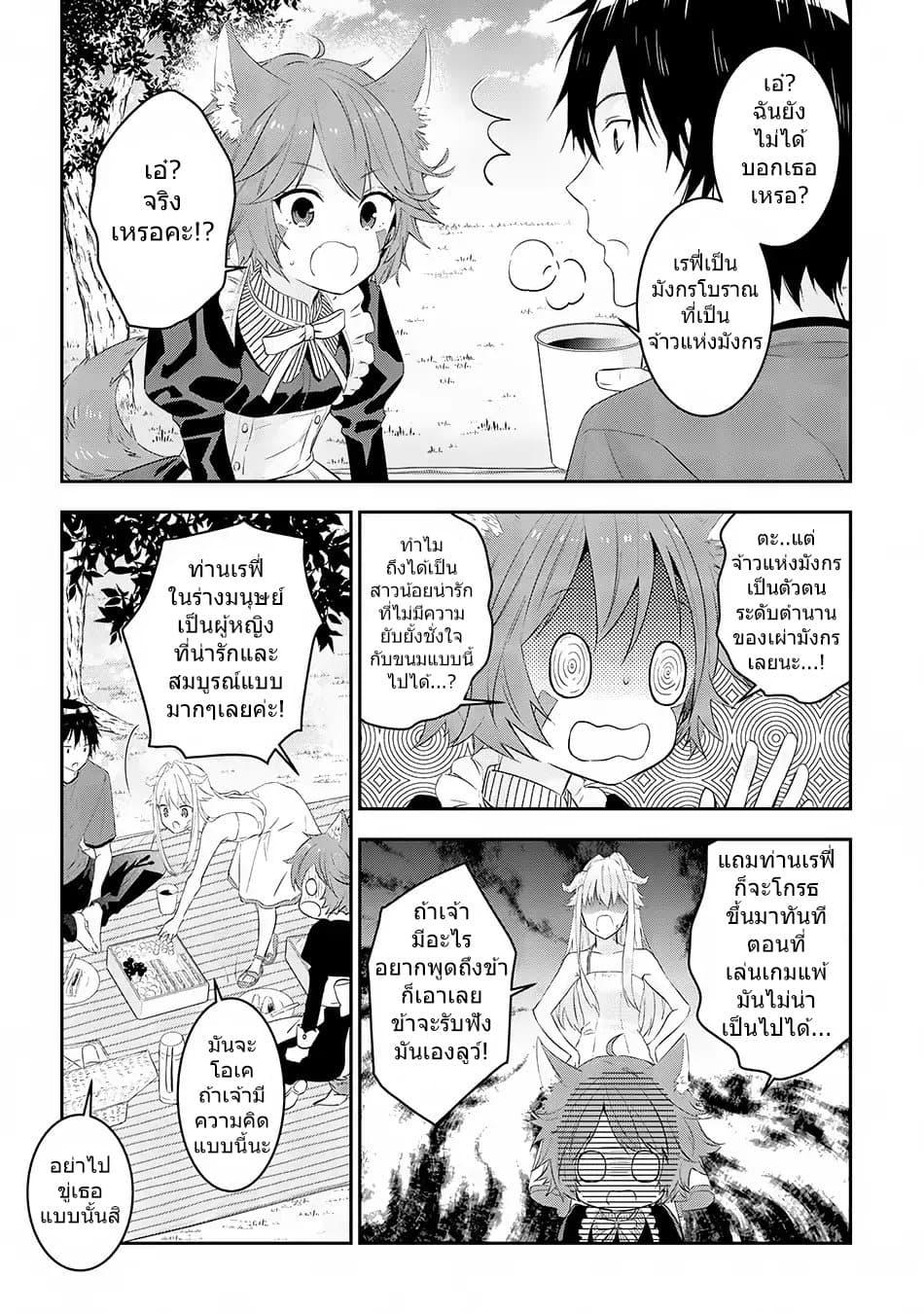 Manga-lc-com อ่านมังงะ อ่านการ์ตูน ออนไลน์ ฟรี Maou ni Natta node, Dungeon Tsukutte Jingai Musume to Honobono suru ตอนที่ 1 2 3 4 5 6 7 8 9 10 11 12 13 14 ฟรี ไม่มีโฆษณา Manga-lc - อ่าน มังงะ อ่าน การ์ตูน ออนไลน์ อ่านมังงะ ฟรี