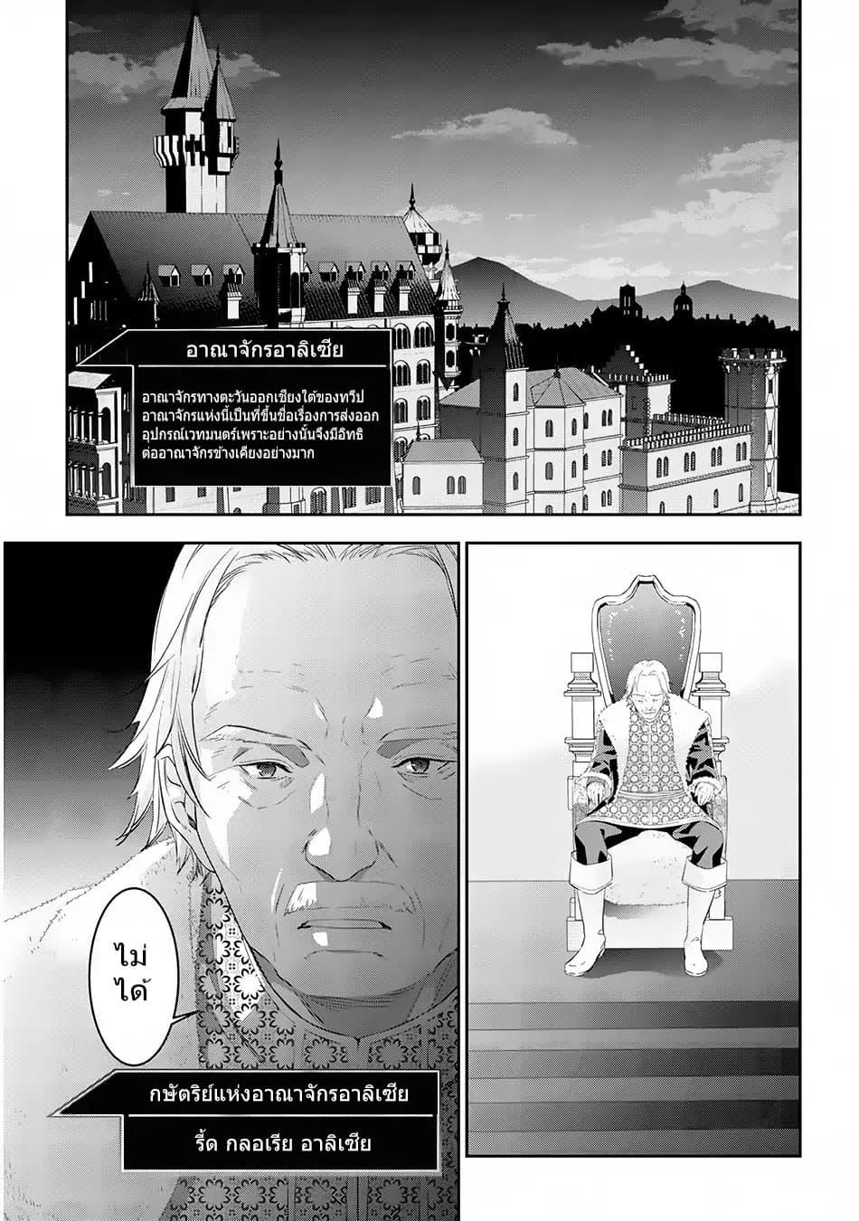 Manga-lc-com อ่านมังงะ อ่านการ์ตูน ออนไลน์ ฟรี Maou ni Natta node, Dungeon Tsukutte Jingai Musume to Honobono suru ตอนที่ 1 2 3 4 5 6 7 8 9 10 11 12 13 14 ฟรี ไม่มีโฆษณา Manga-lc - อ่าน มังงะ อ่าน การ์ตูน ออนไลน์ อ่านมังงะ ฟรี