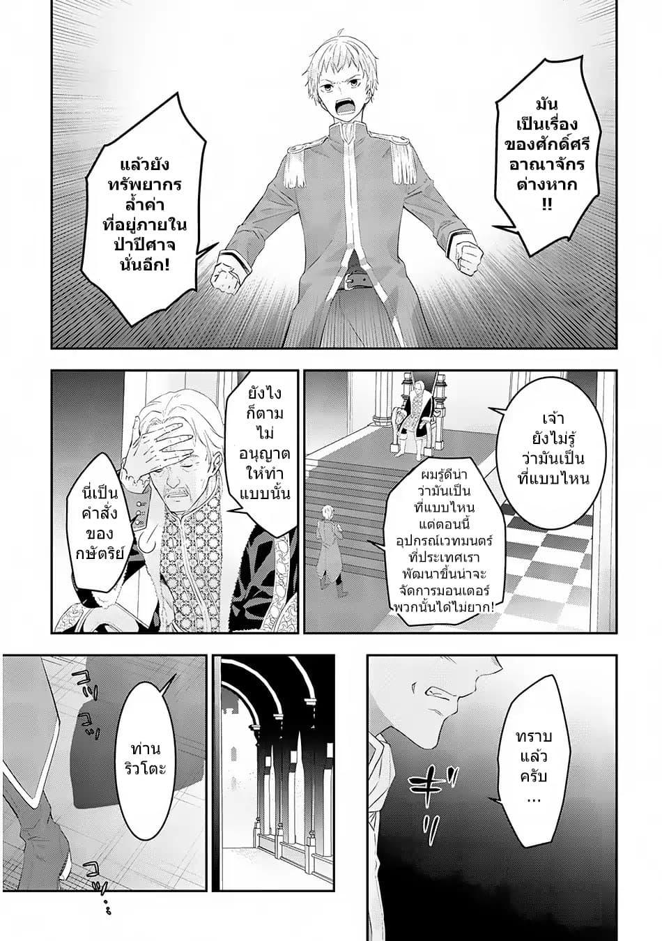 Manga-lc-com อ่านมังงะ อ่านการ์ตูน ออนไลน์ ฟรี Maou ni Natta node, Dungeon Tsukutte Jingai Musume to Honobono suru ตอนที่ 1 2 3 4 5 6 7 8 9 10 11 12 13 14 ฟรี ไม่มีโฆษณา Manga-lc - อ่าน มังงะ อ่าน การ์ตูน ออนไลน์ อ่านมังงะ ฟรี