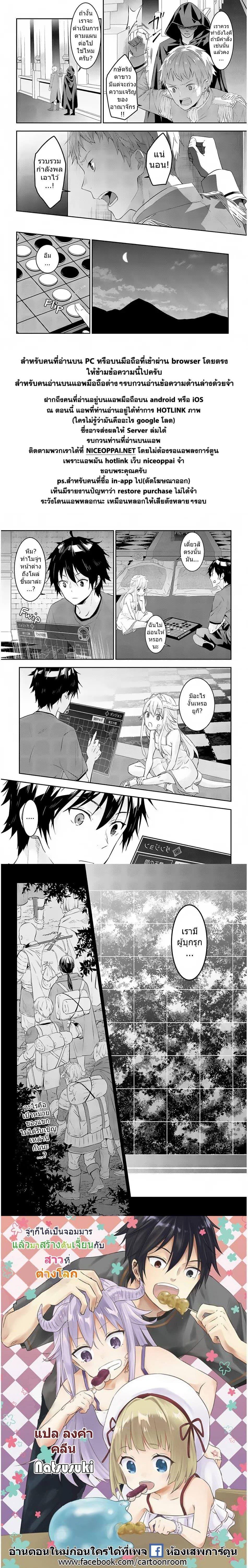 Manga-lc-com อ่านมังงะ อ่านการ์ตูน ออนไลน์ ฟรี Maou ni Natta node, Dungeon Tsukutte Jingai Musume to Honobono suru ตอนที่ 1 2 3 4 5 6 7 8 9 10 11 12 13 14 ฟรี ไม่มีโฆษณา Manga-lc - อ่าน มังงะ อ่าน การ์ตูน ออนไลน์ อ่านมังงะ ฟรี