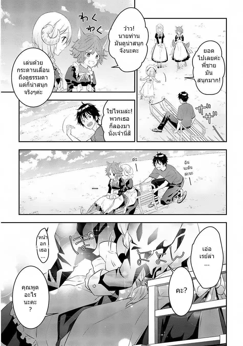 Manga-lc-com อ่านมังงะ อ่านการ์ตูน ออนไลน์ ฟรี Maou ni Natta node, Dungeon Tsukutte Jingai Musume to Honobono suru ตอนที่ 1 2 3 4 5 6 7 8 9 10 11 12 13 14 ฟรี ไม่มีโฆษณา Manga-lc - อ่าน มังงะ อ่าน การ์ตูน ออนไลน์ อ่านมังงะ ฟรี