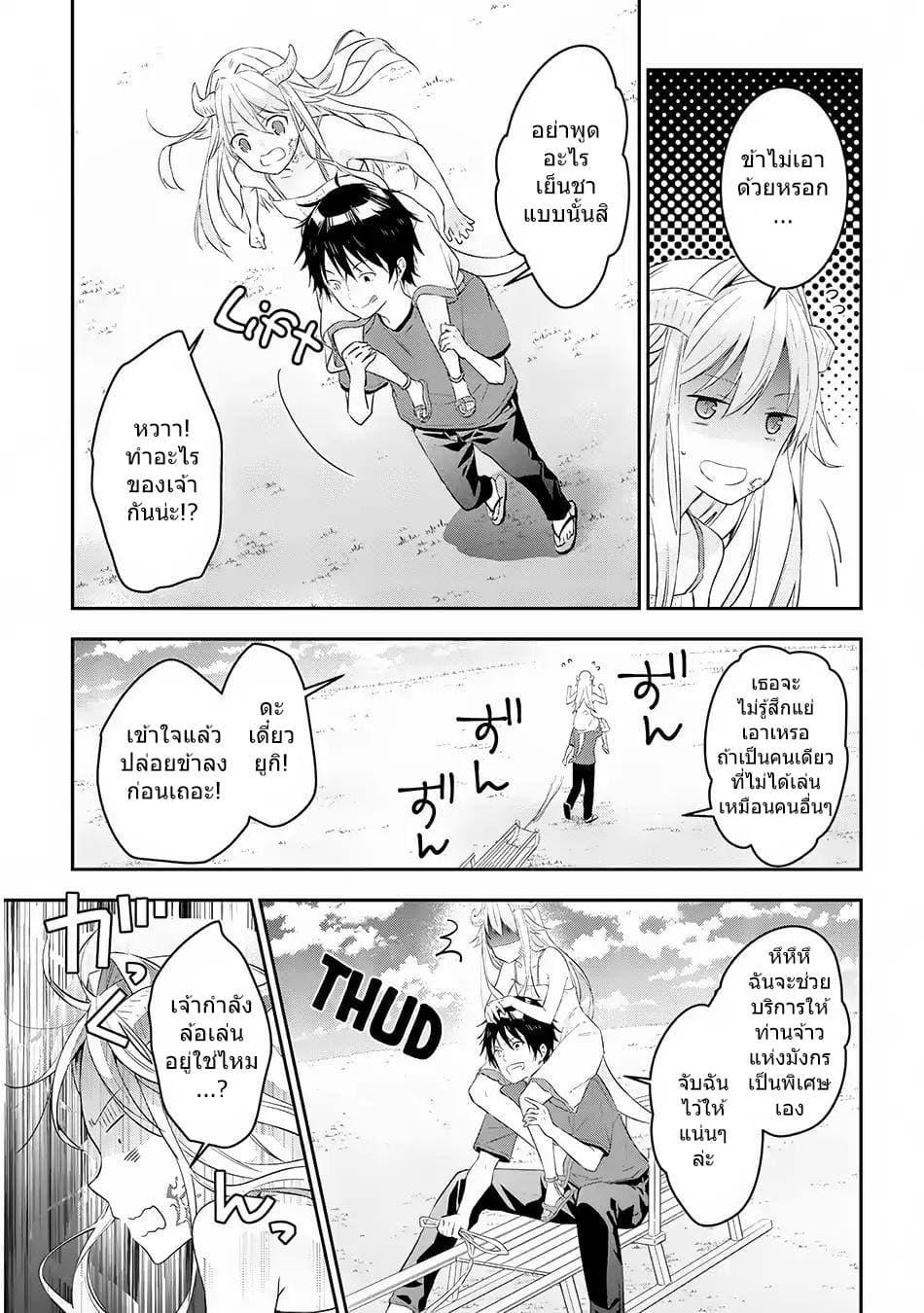 Manga-lc-com อ่านมังงะ อ่านการ์ตูน ออนไลน์ ฟรี Maou ni Natta node, Dungeon Tsukutte Jingai Musume to Honobono suru ตอนที่ 1 2 3 4 5 6 7 8 9 10 11 12 13 14 ฟรี ไม่มีโฆษณา Manga-lc - อ่าน มังงะ อ่าน การ์ตูน ออนไลน์ อ่านมังงะ ฟรี