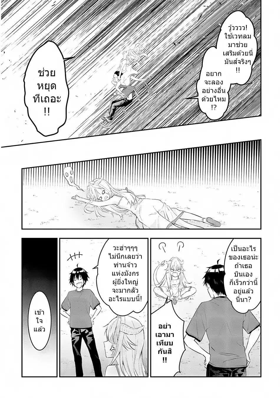 Manga-lc-com อ่านมังงะ อ่านการ์ตูน ออนไลน์ ฟรี Maou ni Natta node, Dungeon Tsukutte Jingai Musume to Honobono suru ตอนที่ 1 2 3 4 5 6 7 8 9 10 11 12 13 14 ฟรี ไม่มีโฆษณา Manga-lc - อ่าน มังงะ อ่าน การ์ตูน ออนไลน์ อ่านมังงะ ฟรี