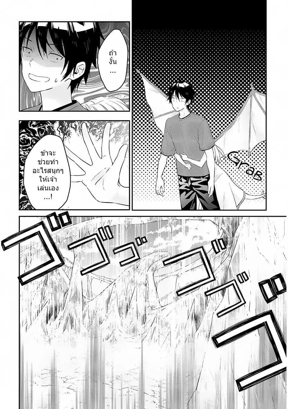 Manga-lc-com อ่านมังงะ อ่านการ์ตูน ออนไลน์ ฟรี Maou ni Natta node, Dungeon Tsukutte Jingai Musume to Honobono suru ตอนที่ 1 2 3 4 5 6 7 8 9 10 11 12 13 14 ฟรี ไม่มีโฆษณา Manga-lc - อ่าน มังงะ อ่าน การ์ตูน ออนไลน์ อ่านมังงะ ฟรี