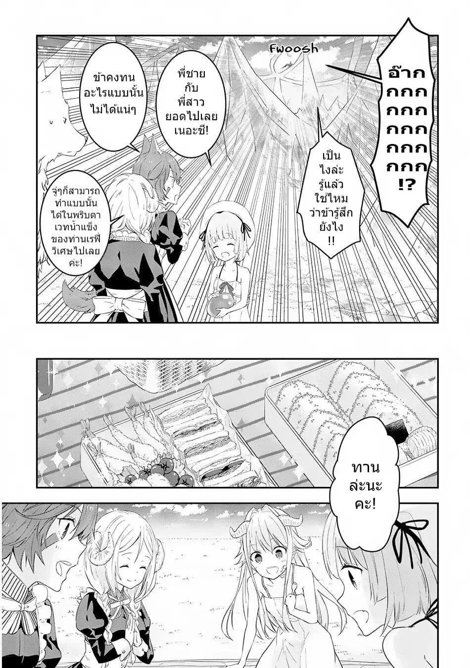 Manga-lc-com อ่านมังงะ อ่านการ์ตูน ออนไลน์ ฟรี Maou ni Natta node, Dungeon Tsukutte Jingai Musume to Honobono suru ตอนที่ 1 2 3 4 5 6 7 8 9 10 11 12 13 14 ฟรี ไม่มีโฆษณา Manga-lc - อ่าน มังงะ อ่าน การ์ตูน ออนไลน์ อ่านมังงะ ฟรี