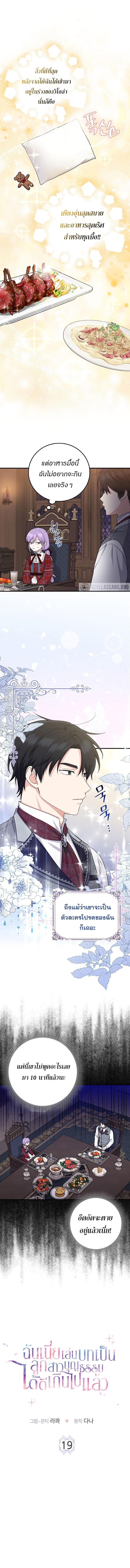 Manga-lc-com อ่านมังงะ อ่านการ์ตูน ออนไลน์ ฟรี I Played the Role of the Adopted Daughter Too Well ตอนที่ 1 2 3 4 5 6 7 8 9 10 11 12 13 14 ฟรี ไม่มีโฆษณา Manga-lc - อ่าน มังงะ อ่าน การ์ตูน ออนไลน์ อ่านมังงะ ฟรี