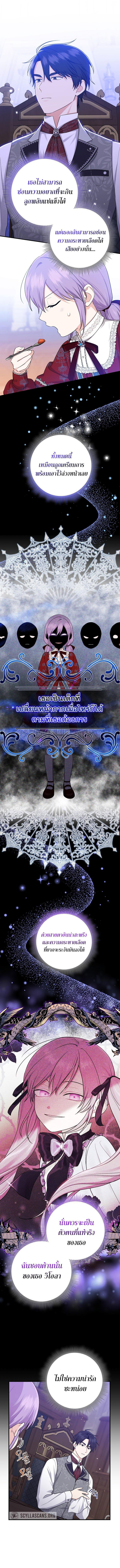 Manga-lc-com อ่านมังงะ อ่านการ์ตูน ออนไลน์ ฟรี I Played the Role of the Adopted Daughter Too Well ตอนที่ 1 2 3 4 5 6 7 8 9 10 11 12 13 14 ฟรี ไม่มีโฆษณา Manga-lc - อ่าน มังงะ อ่าน การ์ตูน ออนไลน์ อ่านมังงะ ฟรี