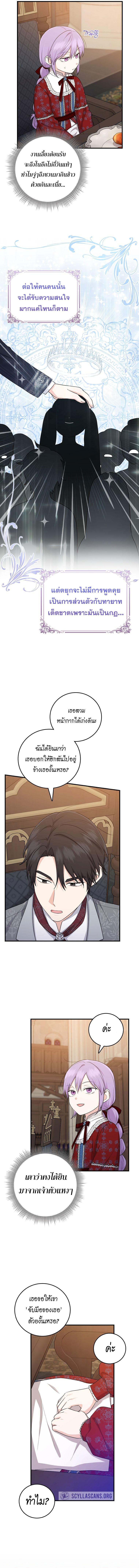 Manga-lc-com อ่านมังงะ อ่านการ์ตูน ออนไลน์ ฟรี I Played the Role of the Adopted Daughter Too Well ตอนที่ 1 2 3 4 5 6 7 8 9 10 11 12 13 14 ฟรี ไม่มีโฆษณา Manga-lc - อ่าน มังงะ อ่าน การ์ตูน ออนไลน์ อ่านมังงะ ฟรี