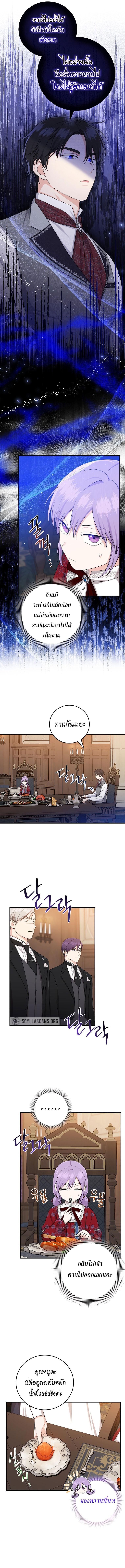 Manga-lc-com อ่านมังงะ อ่านการ์ตูน ออนไลน์ ฟรี I Played the Role of the Adopted Daughter Too Well ตอนที่ 1 2 3 4 5 6 7 8 9 10 11 12 13 14 ฟรี ไม่มีโฆษณา Manga-lc - อ่าน มังงะ อ่าน การ์ตูน ออนไลน์ อ่านมังงะ ฟรี