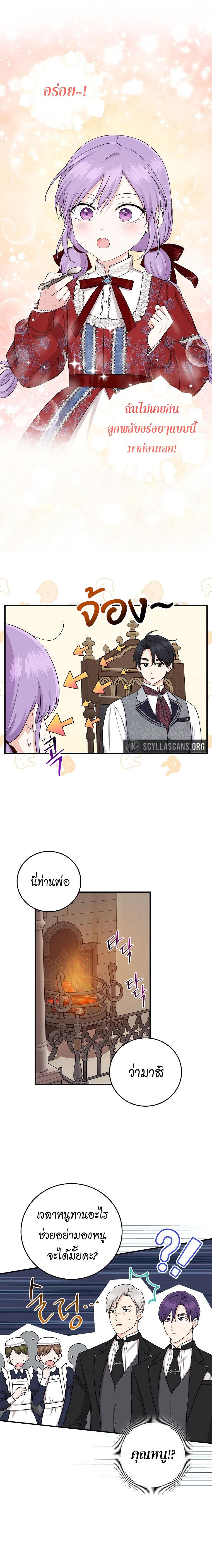 Manga-lc-com อ่านมังงะ อ่านการ์ตูน ออนไลน์ ฟรี I Played the Role of the Adopted Daughter Too Well ตอนที่ 1 2 3 4 5 6 7 8 9 10 11 12 13 14 ฟรี ไม่มีโฆษณา Manga-lc - อ่าน มังงะ อ่าน การ์ตูน ออนไลน์ อ่านมังงะ ฟรี
