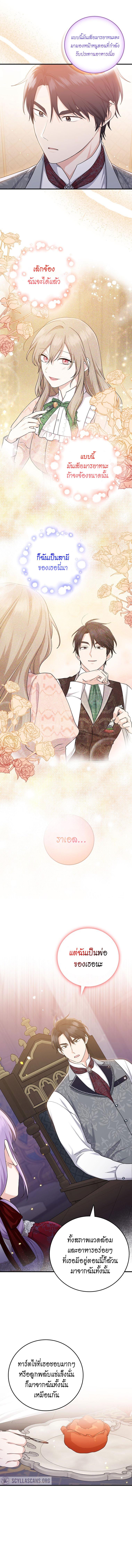 Manga-lc-com อ่านมังงะ อ่านการ์ตูน ออนไลน์ ฟรี I Played the Role of the Adopted Daughter Too Well ตอนที่ 1 2 3 4 5 6 7 8 9 10 11 12 13 14 ฟรี ไม่มีโฆษณา Manga-lc - อ่าน มังงะ อ่าน การ์ตูน ออนไลน์ อ่านมังงะ ฟรี