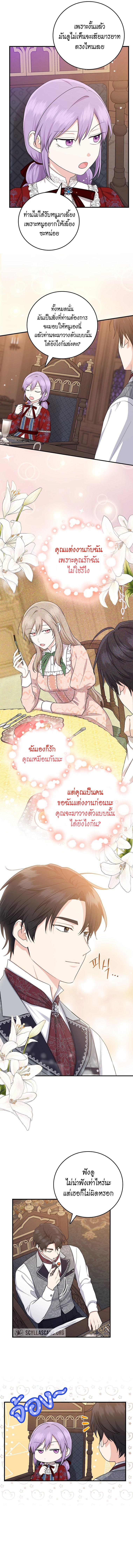 Manga-lc-com อ่านมังงะ อ่านการ์ตูน ออนไลน์ ฟรี I Played the Role of the Adopted Daughter Too Well ตอนที่ 1 2 3 4 5 6 7 8 9 10 11 12 13 14 ฟรี ไม่มีโฆษณา Manga-lc - อ่าน มังงะ อ่าน การ์ตูน ออนไลน์ อ่านมังงะ ฟรี