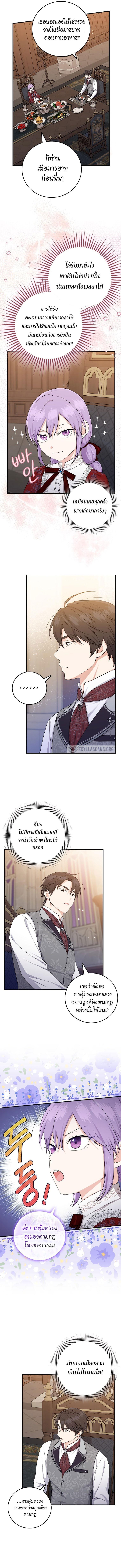 Manga-lc-com อ่านมังงะ อ่านการ์ตูน ออนไลน์ ฟรี I Played the Role of the Adopted Daughter Too Well ตอนที่ 1 2 3 4 5 6 7 8 9 10 11 12 13 14 ฟรี ไม่มีโฆษณา Manga-lc - อ่าน มังงะ อ่าน การ์ตูน ออนไลน์ อ่านมังงะ ฟรี