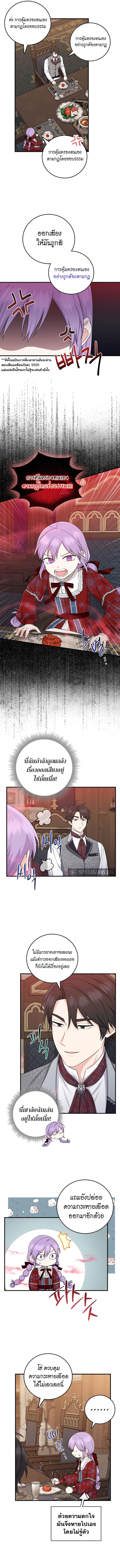 Manga-lc-com อ่านมังงะ อ่านการ์ตูน ออนไลน์ ฟรี I Played the Role of the Adopted Daughter Too Well ตอนที่ 1 2 3 4 5 6 7 8 9 10 11 12 13 14 ฟรี ไม่มีโฆษณา Manga-lc - อ่าน มังงะ อ่าน การ์ตูน ออนไลน์ อ่านมังงะ ฟรี