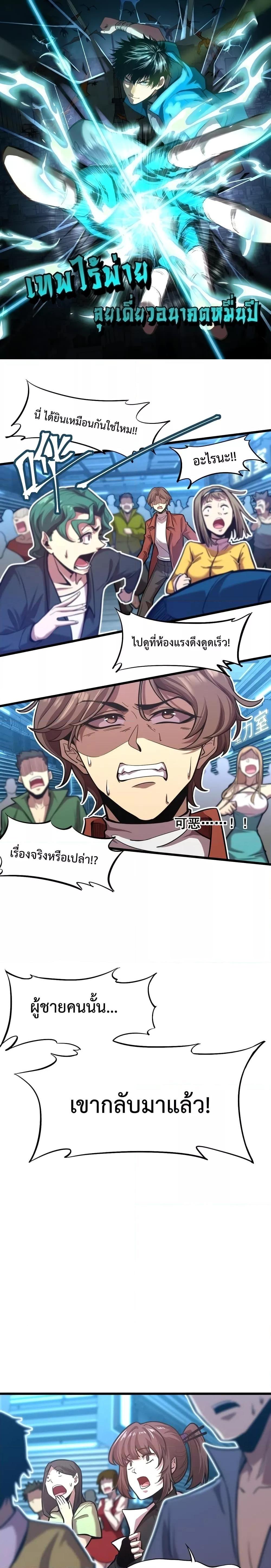 Manga-lc-com อ่านมังงะ อ่านการ์ตูน ออนไลน์ ฟรี Logging 10,000 Years into the Future ตอนที่ 1 2 3 4 5 6 7 8 9 10 11 12 13 14 ฟรี ไม่มีโฆษณา Manga-lc - อ่าน มังงะ อ่าน การ์ตูน ออนไลน์ อ่านมังงะ ฟรี