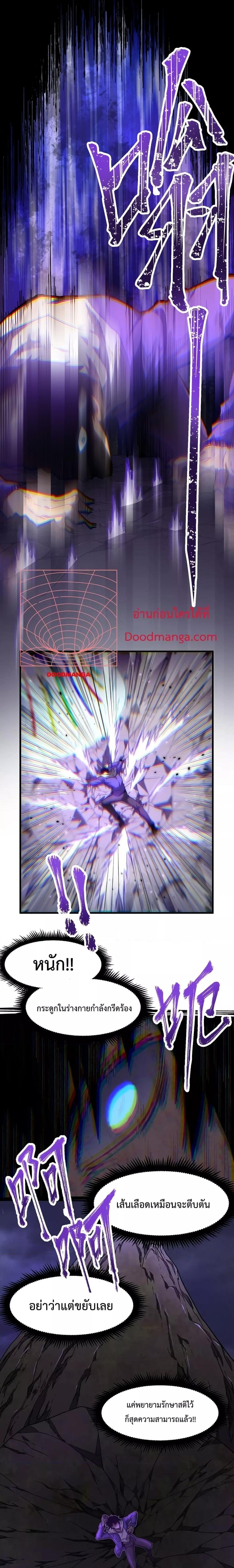 Manga-lc-com อ่านมังงะ อ่านการ์ตูน ออนไลน์ ฟรี Logging 10,000 Years into the Future ตอนที่ 1 2 3 4 5 6 7 8 9 10 11 12 13 14 ฟรี ไม่มีโฆษณา Manga-lc - อ่าน มังงะ อ่าน การ์ตูน ออนไลน์ อ่านมังงะ ฟรี