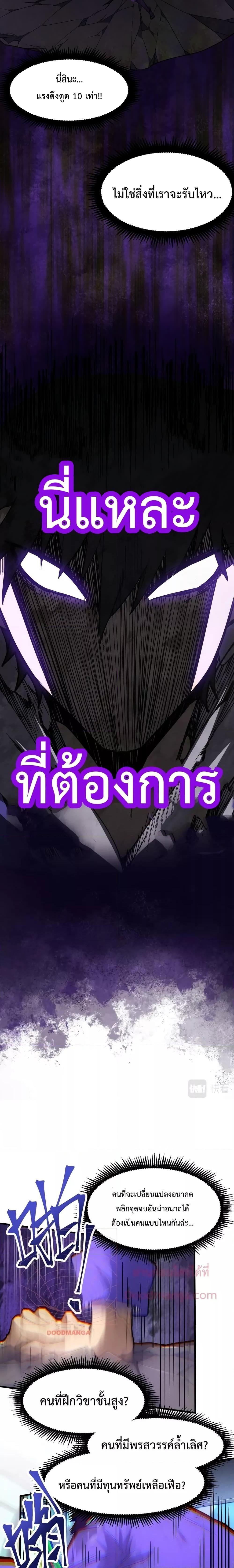 Manga-lc-com อ่านมังงะ อ่านการ์ตูน ออนไลน์ ฟรี Logging 10,000 Years into the Future ตอนที่ 1 2 3 4 5 6 7 8 9 10 11 12 13 14 ฟรี ไม่มีโฆษณา Manga-lc - อ่าน มังงะ อ่าน การ์ตูน ออนไลน์ อ่านมังงะ ฟรี