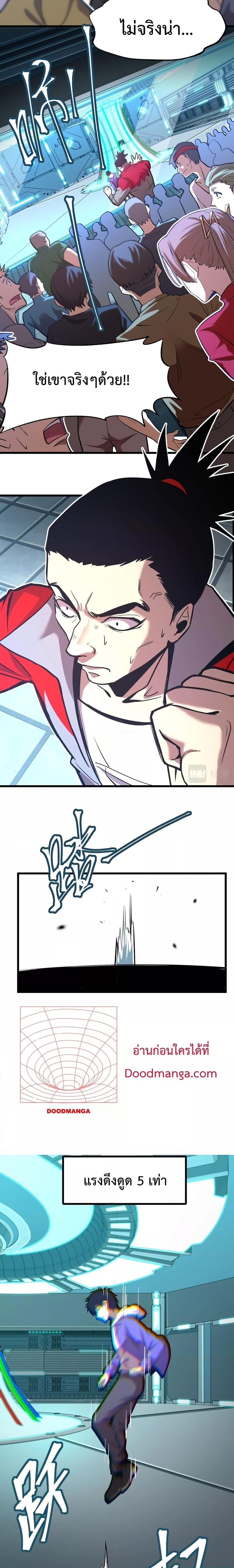 Manga-lc-com อ่านมังงะ อ่านการ์ตูน ออนไลน์ ฟรี Logging 10,000 Years into the Future ตอนที่ 1 2 3 4 5 6 7 8 9 10 11 12 13 14 ฟรี ไม่มีโฆษณา Manga-lc - อ่าน มังงะ อ่าน การ์ตูน ออนไลน์ อ่านมังงะ ฟรี