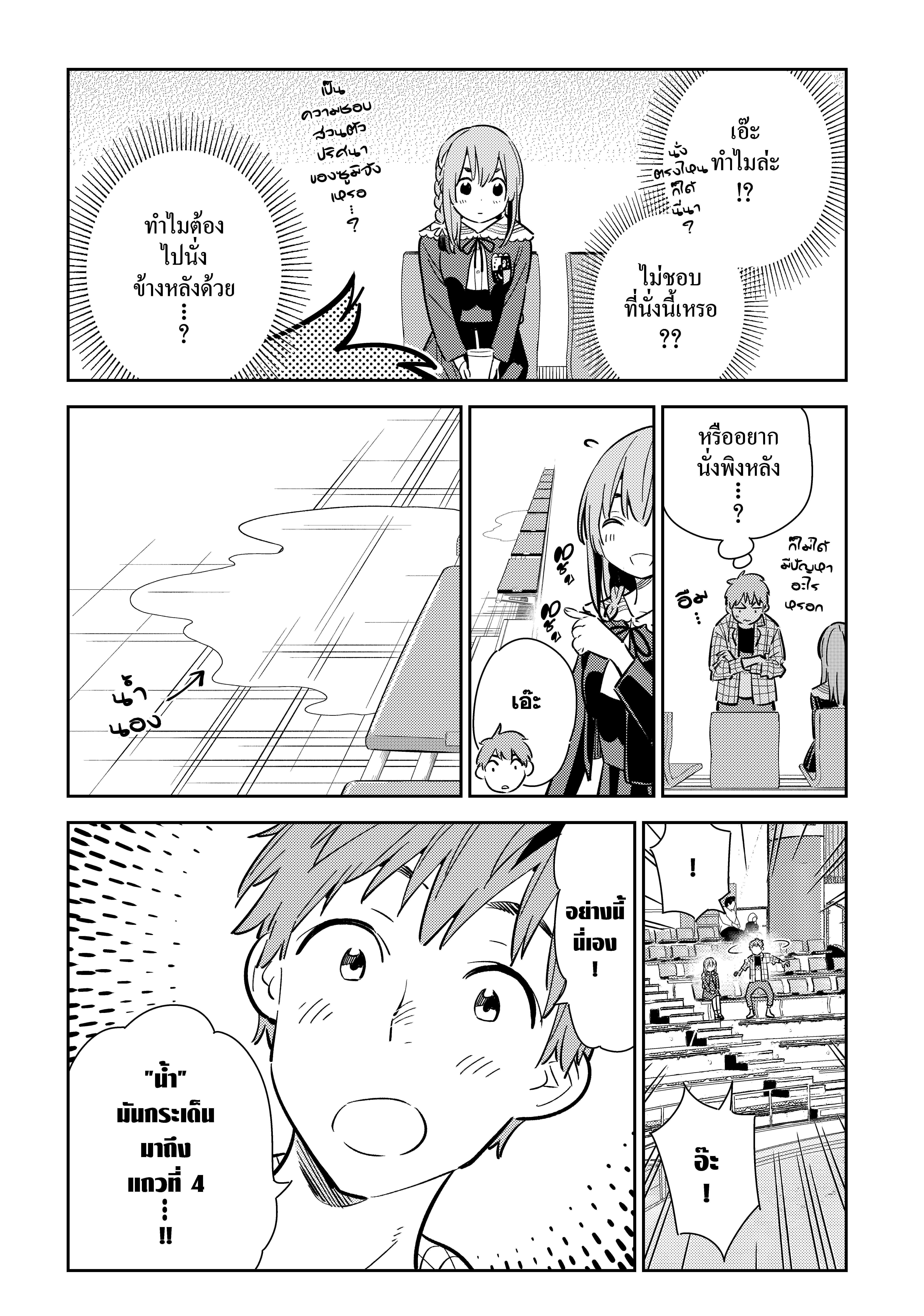Manga-lc-com อ่านมังงะ อ่านการ์ตูน ออนไลน์ ฟรี Kanojo Okarishimasu ตอนที่ 1 2 3 4 5 6 7 8 9 10 11 12 13 14 ฟรี ไม่มีโฆษณา Manga-lc - อ่าน มังงะ อ่าน การ์ตูน ออนไลน์ อ่านมังงะ ฟรี