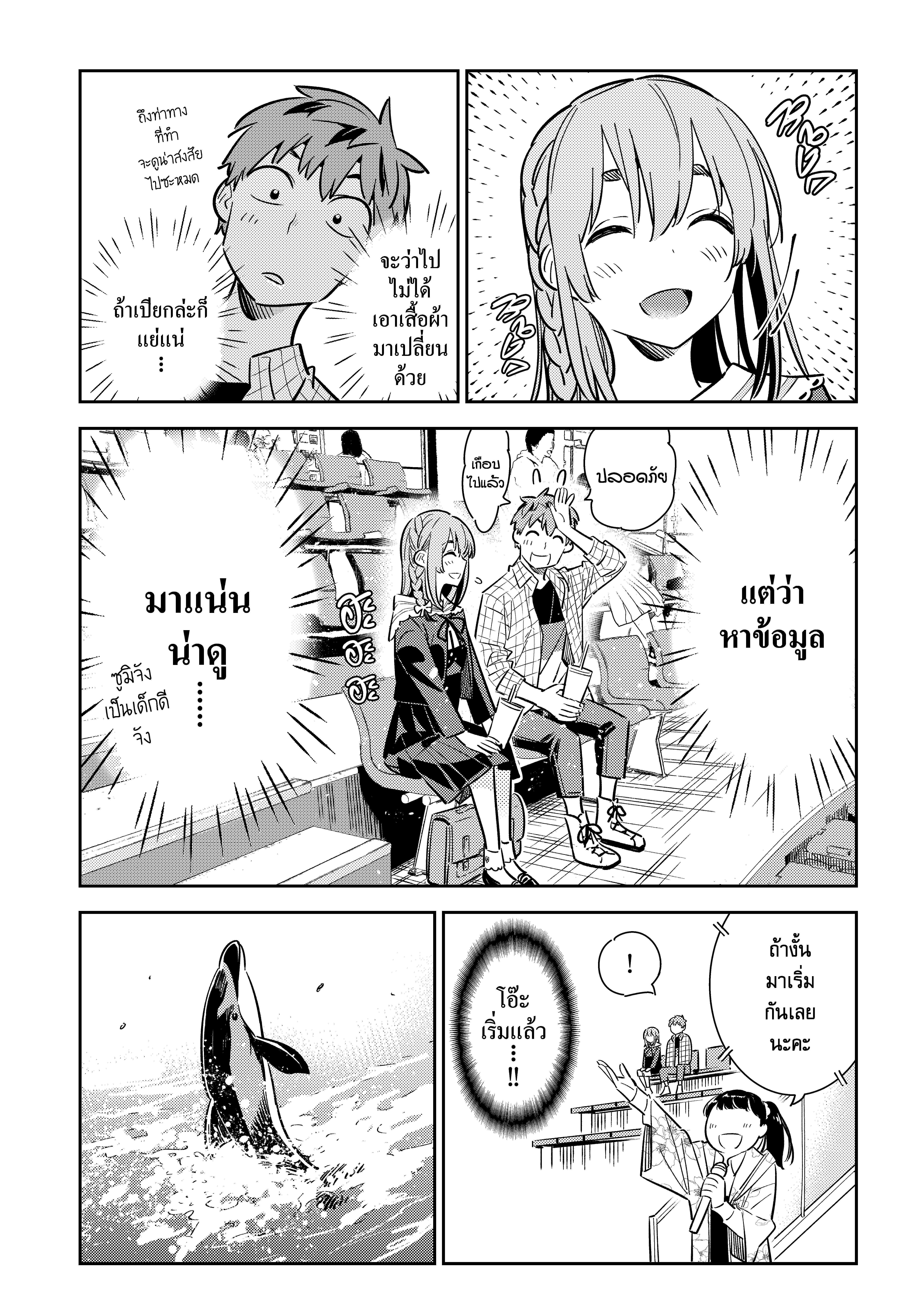 Manga-lc-com อ่านมังงะ อ่านการ์ตูน ออนไลน์ ฟรี Kanojo Okarishimasu ตอนที่ 1 2 3 4 5 6 7 8 9 10 11 12 13 14 ฟรี ไม่มีโฆษณา Manga-lc - อ่าน มังงะ อ่าน การ์ตูน ออนไลน์ อ่านมังงะ ฟรี