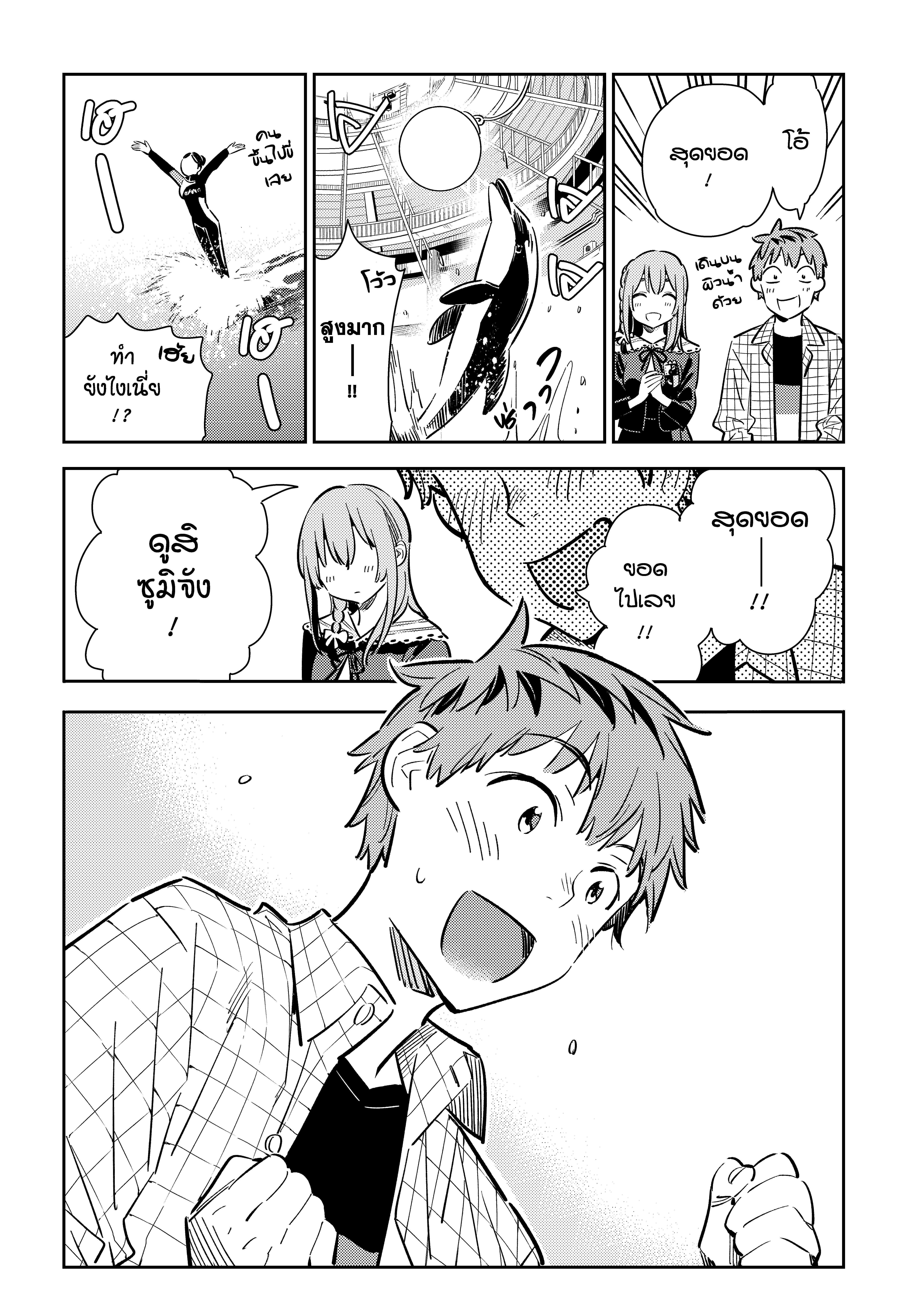 Manga-lc-com อ่านมังงะ อ่านการ์ตูน ออนไลน์ ฟรี Kanojo Okarishimasu ตอนที่ 1 2 3 4 5 6 7 8 9 10 11 12 13 14 ฟรี ไม่มีโฆษณา Manga-lc - อ่าน มังงะ อ่าน การ์ตูน ออนไลน์ อ่านมังงะ ฟรี