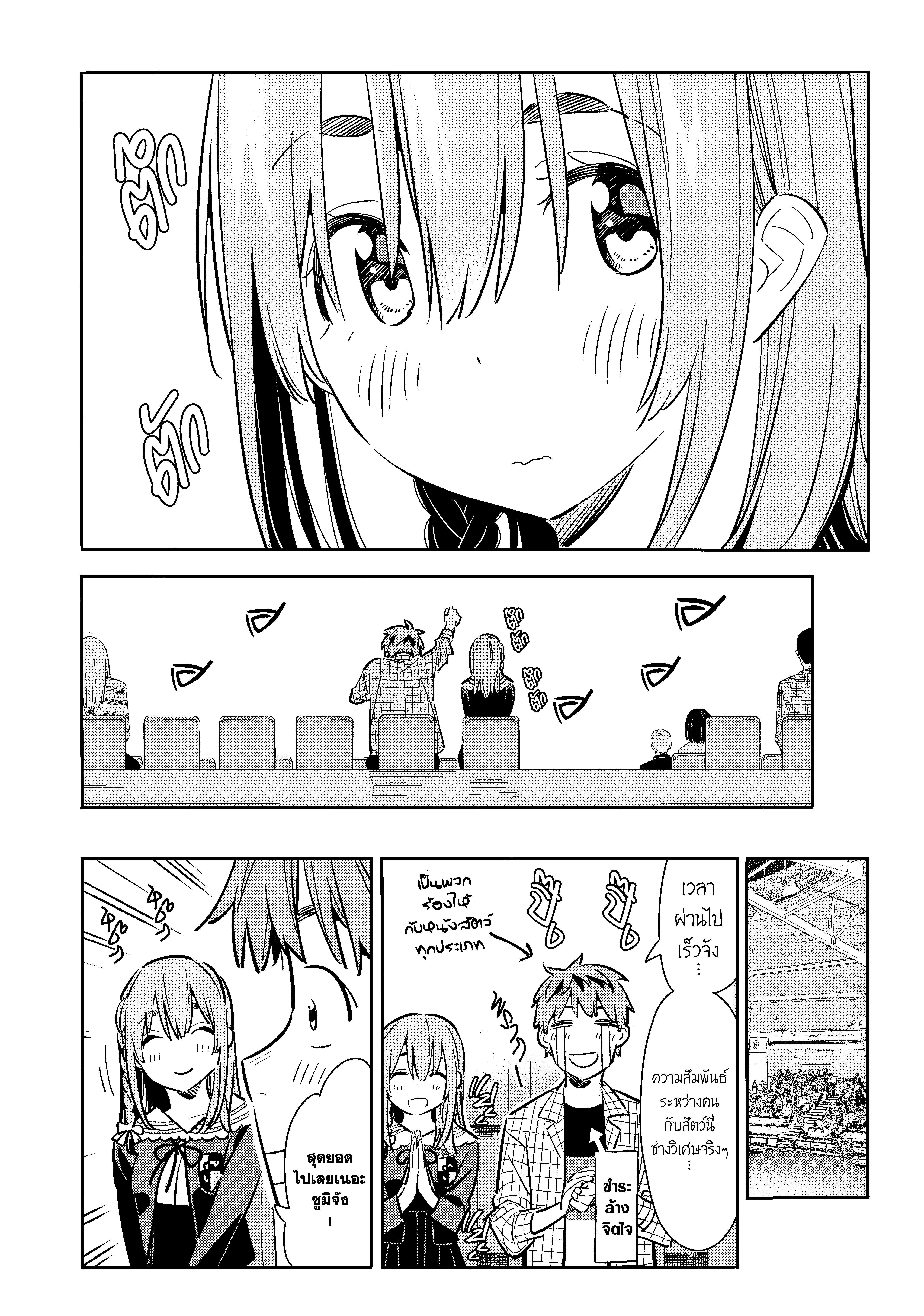 Manga-lc-com อ่านมังงะ อ่านการ์ตูน ออนไลน์ ฟรี Kanojo Okarishimasu ตอนที่ 1 2 3 4 5 6 7 8 9 10 11 12 13 14 ฟรี ไม่มีโฆษณา Manga-lc - อ่าน มังงะ อ่าน การ์ตูน ออนไลน์ อ่านมังงะ ฟรี