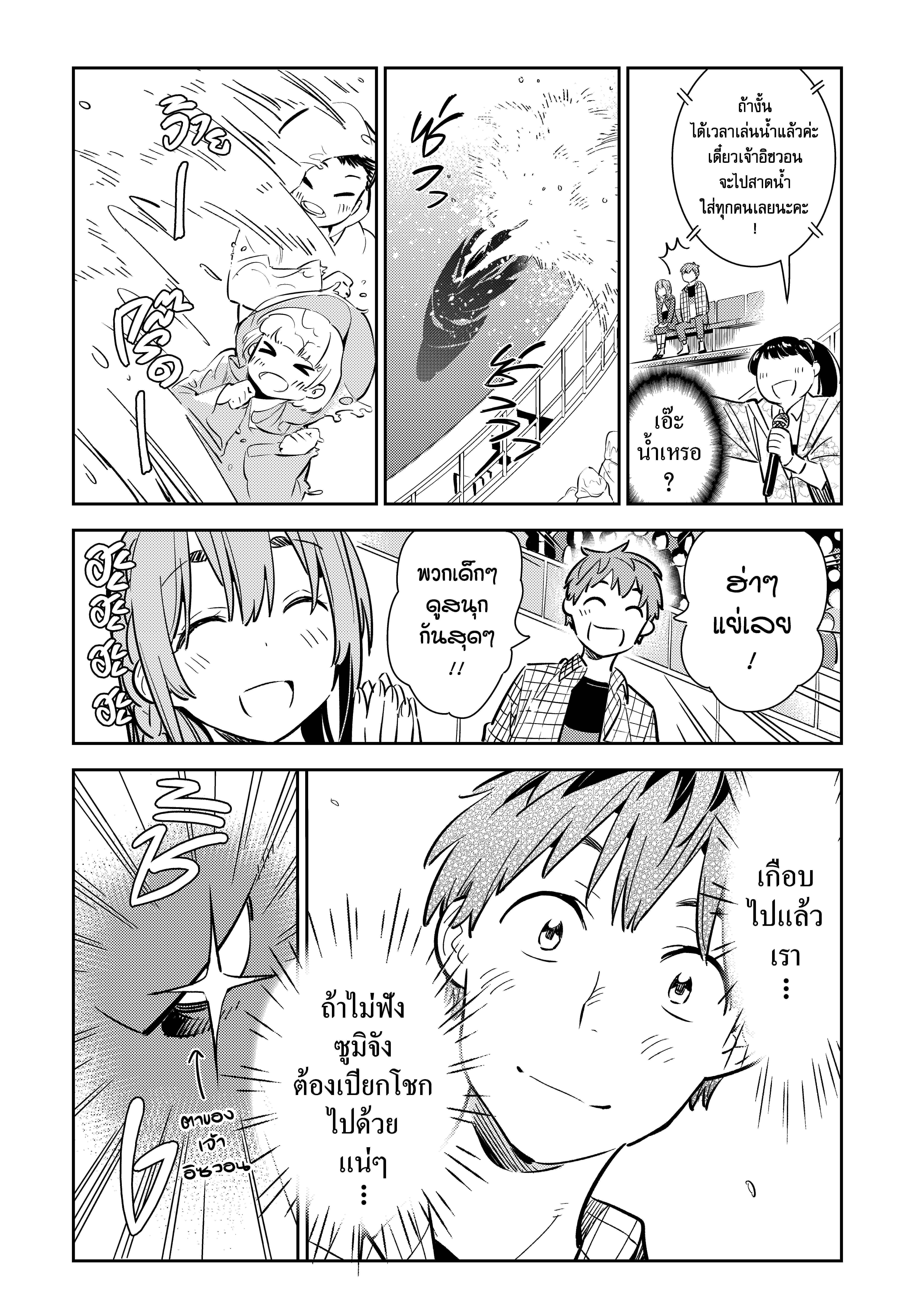 Manga-lc-com อ่านมังงะ อ่านการ์ตูน ออนไลน์ ฟรี Kanojo Okarishimasu ตอนที่ 1 2 3 4 5 6 7 8 9 10 11 12 13 14 ฟรี ไม่มีโฆษณา Manga-lc - อ่าน มังงะ อ่าน การ์ตูน ออนไลน์ อ่านมังงะ ฟรี