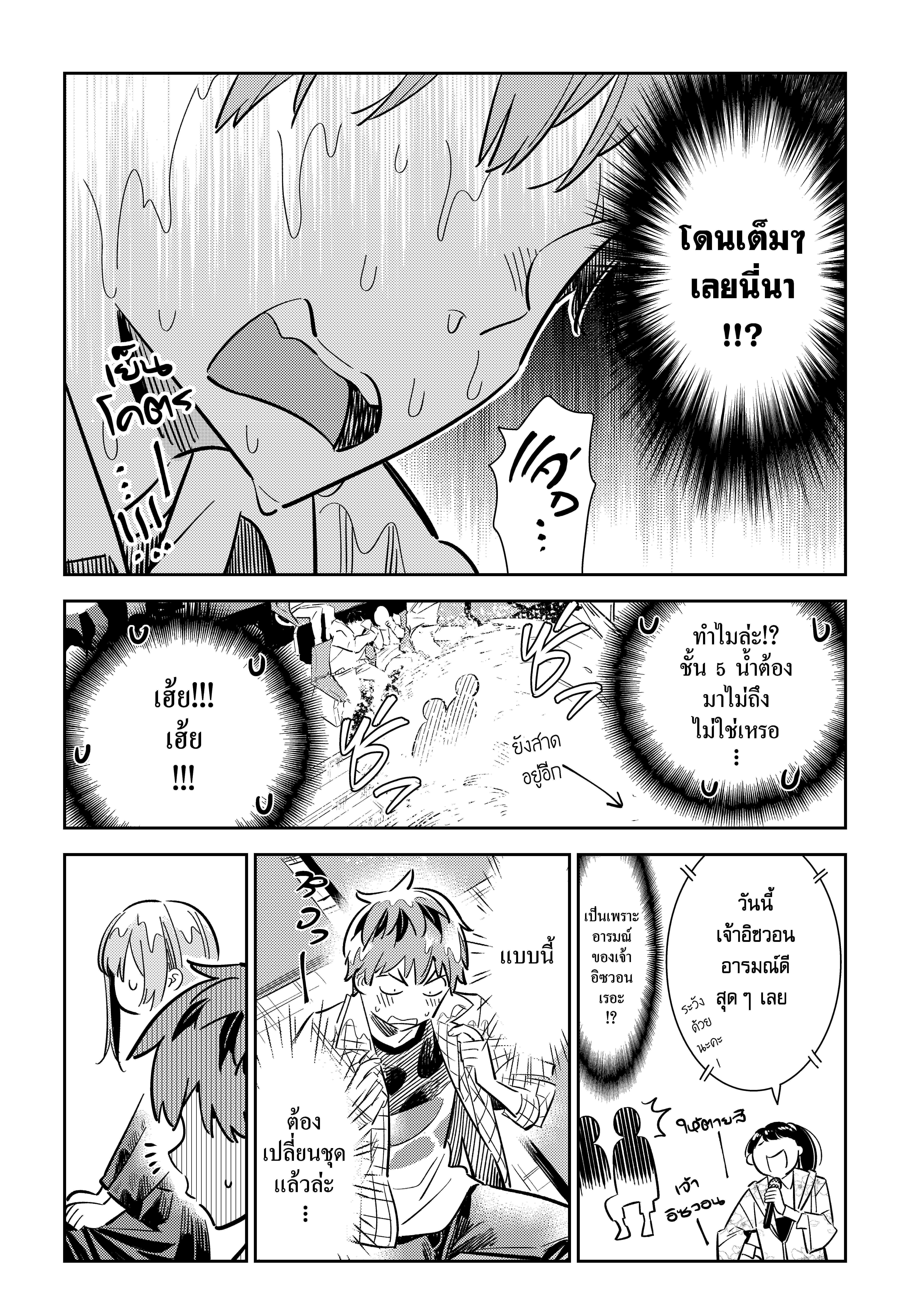 Manga-lc-com อ่านมังงะ อ่านการ์ตูน ออนไลน์ ฟรี Kanojo Okarishimasu ตอนที่ 1 2 3 4 5 6 7 8 9 10 11 12 13 14 ฟรี ไม่มีโฆษณา Manga-lc - อ่าน มังงะ อ่าน การ์ตูน ออนไลน์ อ่านมังงะ ฟรี
