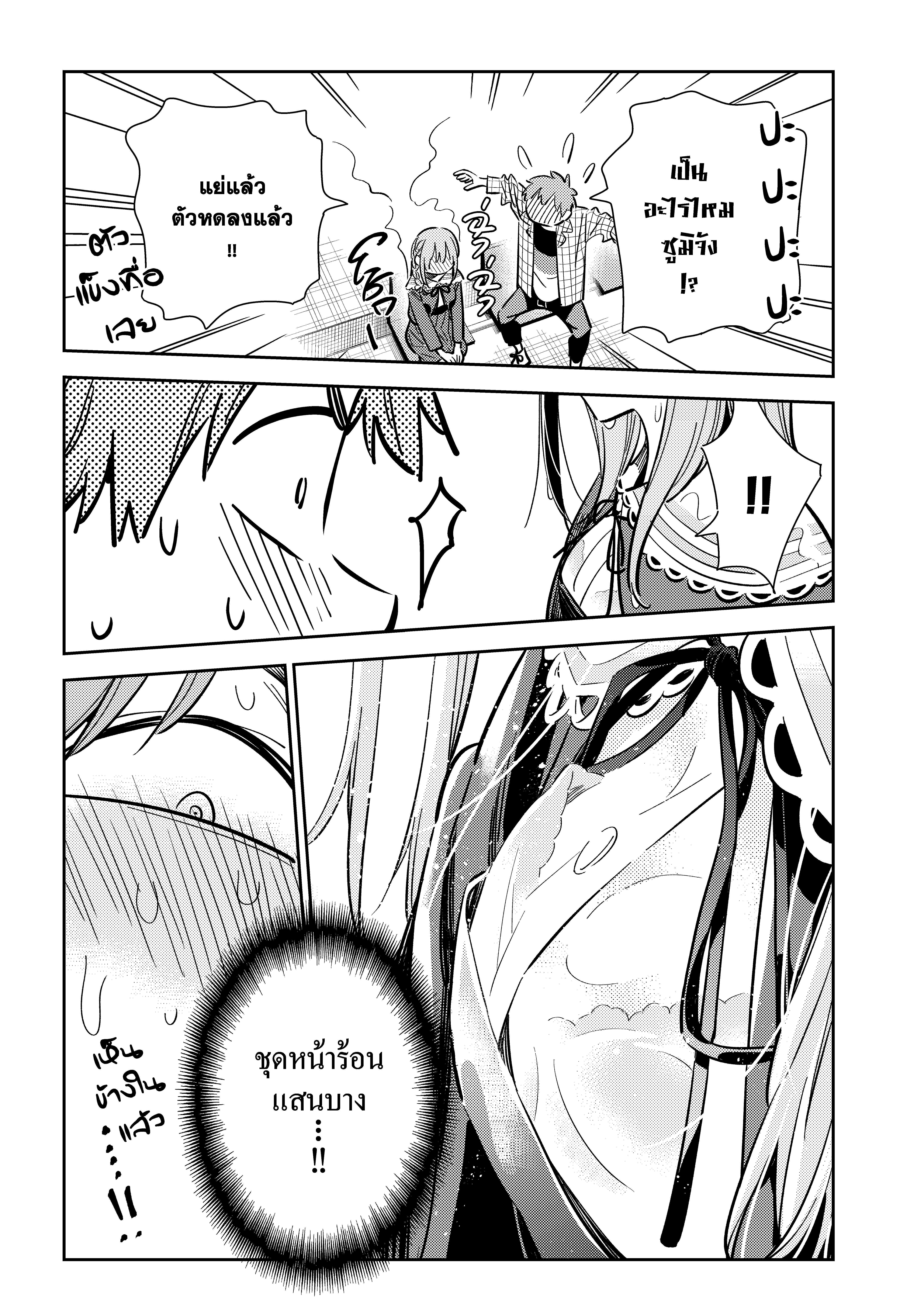 Manga-lc-com อ่านมังงะ อ่านการ์ตูน ออนไลน์ ฟรี Kanojo Okarishimasu ตอนที่ 1 2 3 4 5 6 7 8 9 10 11 12 13 14 ฟรี ไม่มีโฆษณา Manga-lc - อ่าน มังงะ อ่าน การ์ตูน ออนไลน์ อ่านมังงะ ฟรี