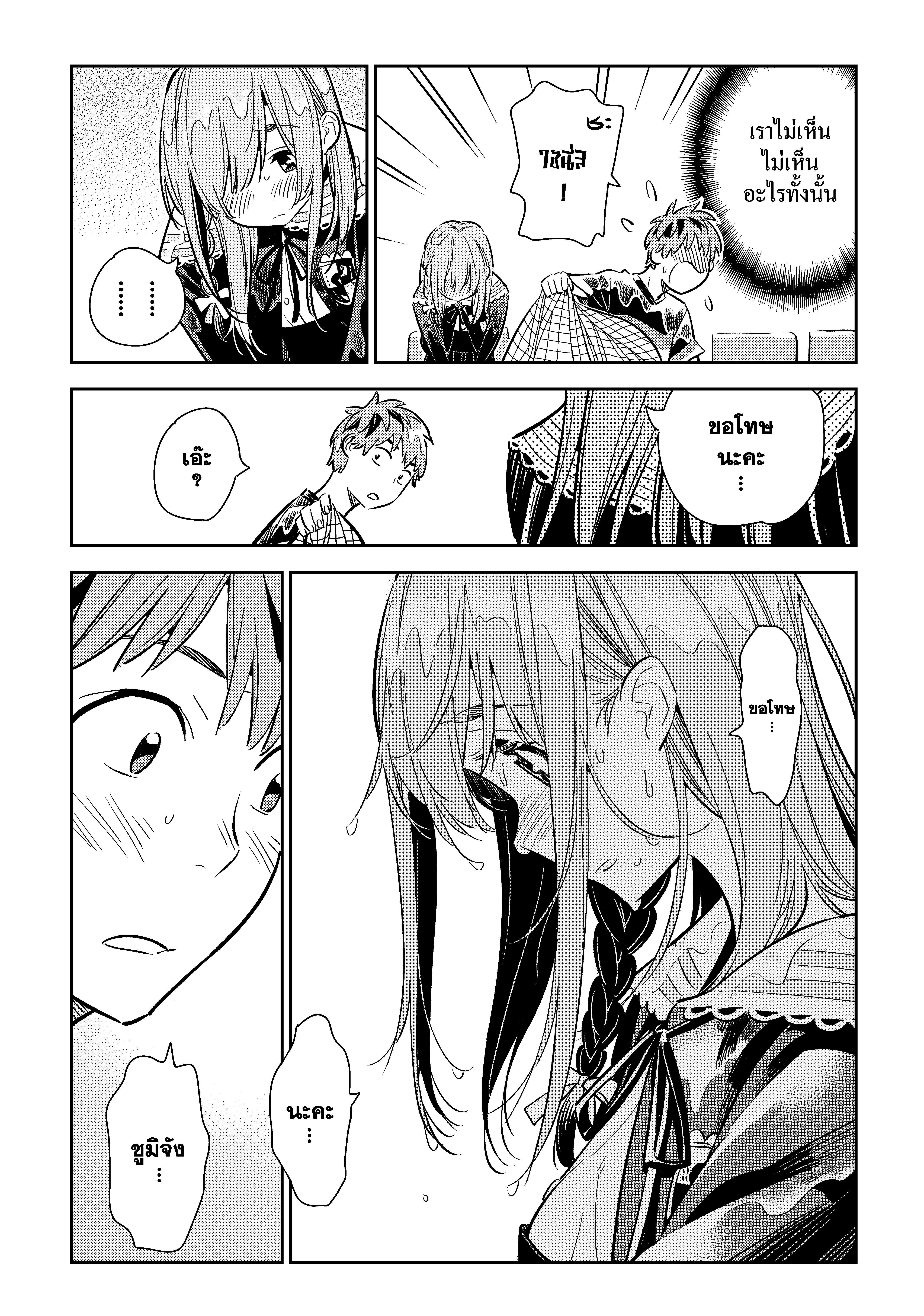 Manga-lc-com อ่านมังงะ อ่านการ์ตูน ออนไลน์ ฟรี Kanojo Okarishimasu ตอนที่ 1 2 3 4 5 6 7 8 9 10 11 12 13 14 ฟรี ไม่มีโฆษณา Manga-lc - อ่าน มังงะ อ่าน การ์ตูน ออนไลน์ อ่านมังงะ ฟรี
