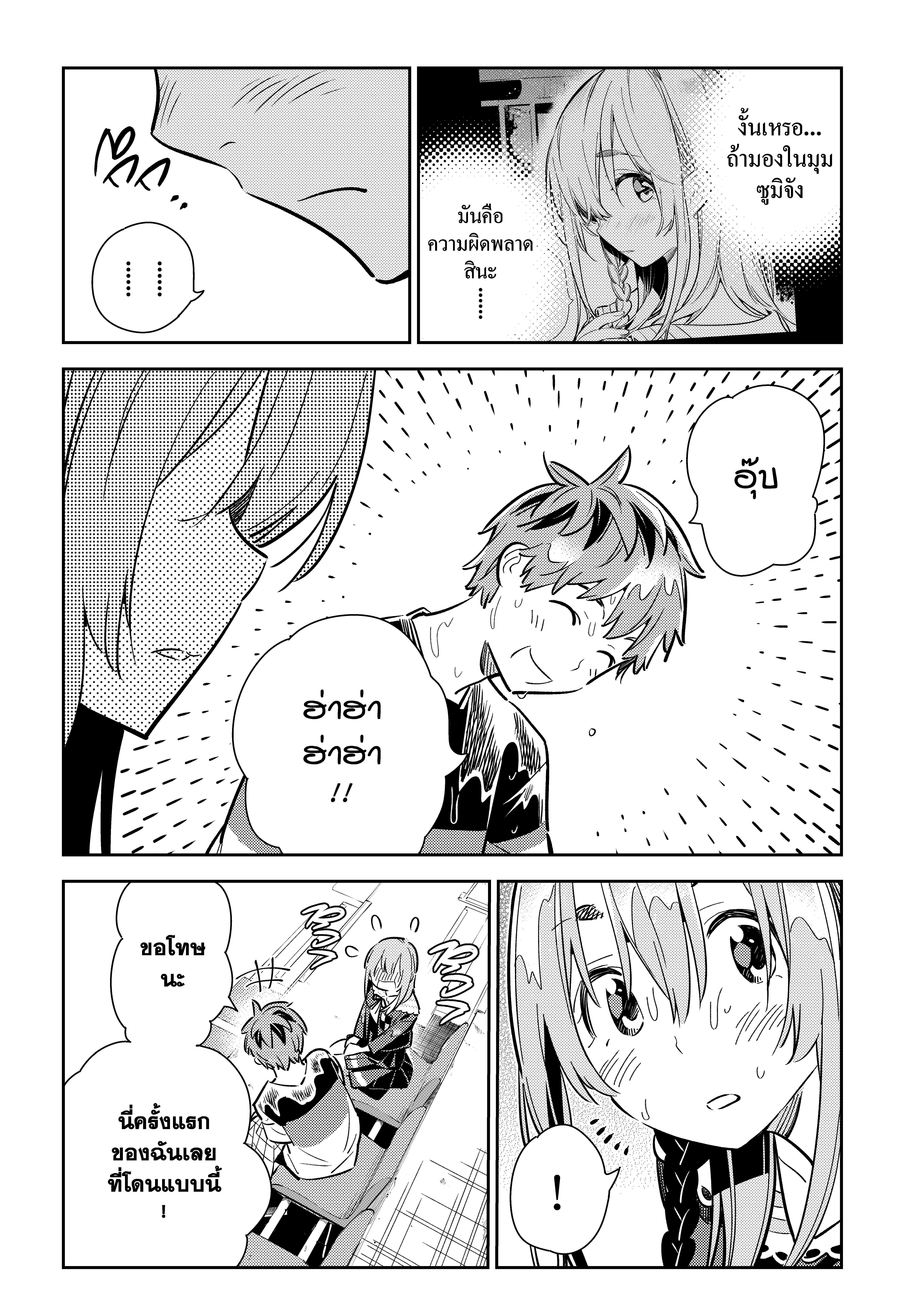Manga-lc-com อ่านมังงะ อ่านการ์ตูน ออนไลน์ ฟรี Kanojo Okarishimasu ตอนที่ 1 2 3 4 5 6 7 8 9 10 11 12 13 14 ฟรี ไม่มีโฆษณา Manga-lc - อ่าน มังงะ อ่าน การ์ตูน ออนไลน์ อ่านมังงะ ฟรี