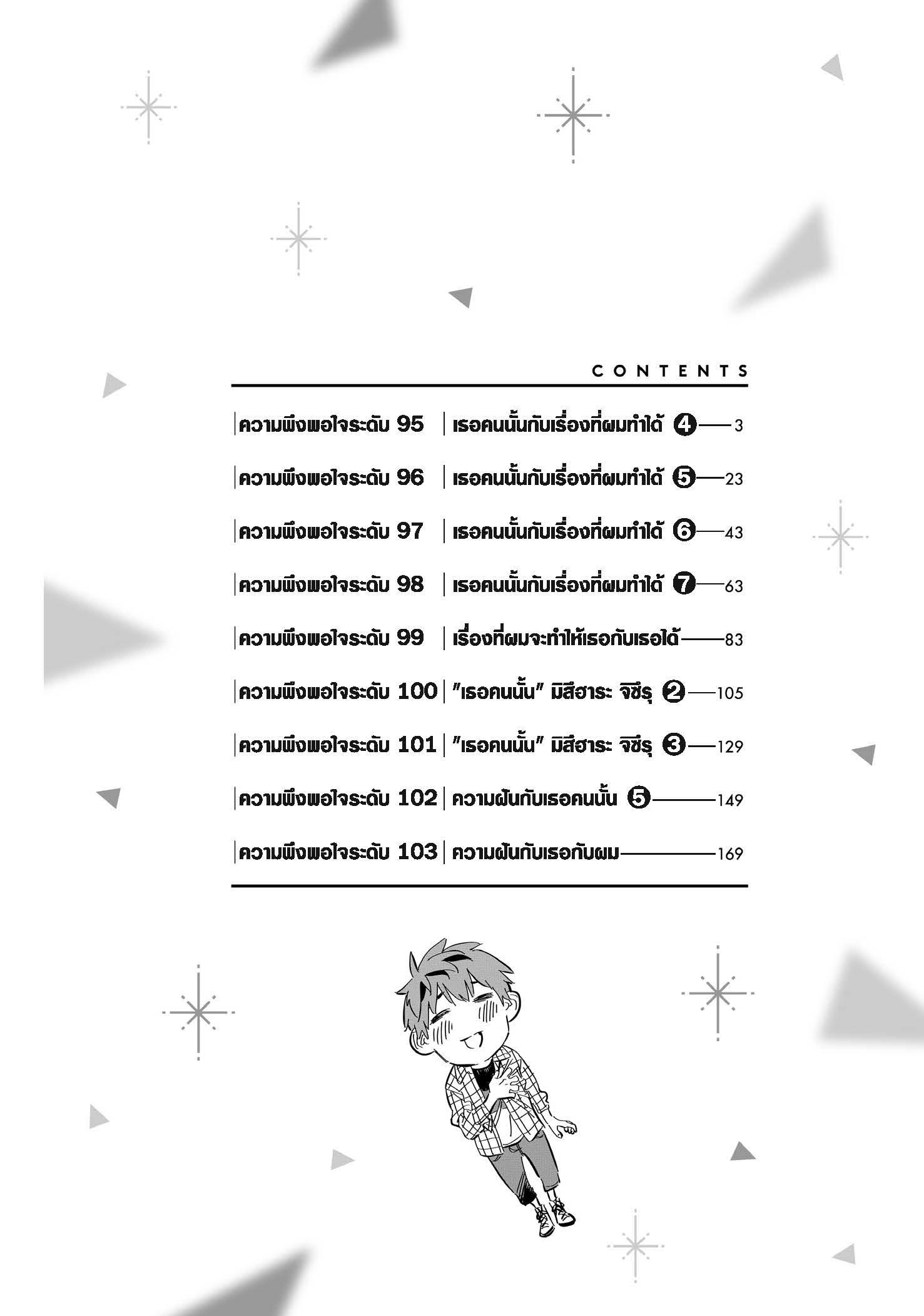 Manga-lc-com อ่านมังงะ อ่านการ์ตูน ออนไลน์ ฟรี Kanojo Okarishimasu ตอนที่ 1 2 3 4 5 6 7 8 9 10 11 12 13 14 ฟรี ไม่มีโฆษณา Manga-lc - อ่าน มังงะ อ่าน การ์ตูน ออนไลน์ อ่านมังงะ ฟรี