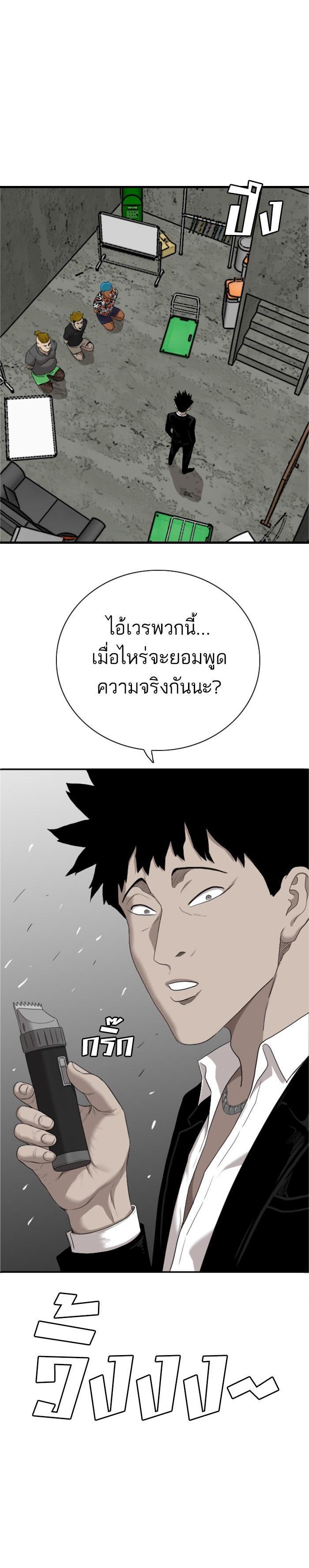 Manga-lc-com อ่านมังงะ อ่านการ์ตูน ออนไลน์ ฟรี Bad Guy ตอนที่ 1 2 3 4 5 6 7 8 9 10 11 12 13 14 ฟรี ไม่มีโฆษณา Manga-lc - อ่าน มังงะ อ่าน การ์ตูน ออนไลน์ อ่านมังงะ ฟรี