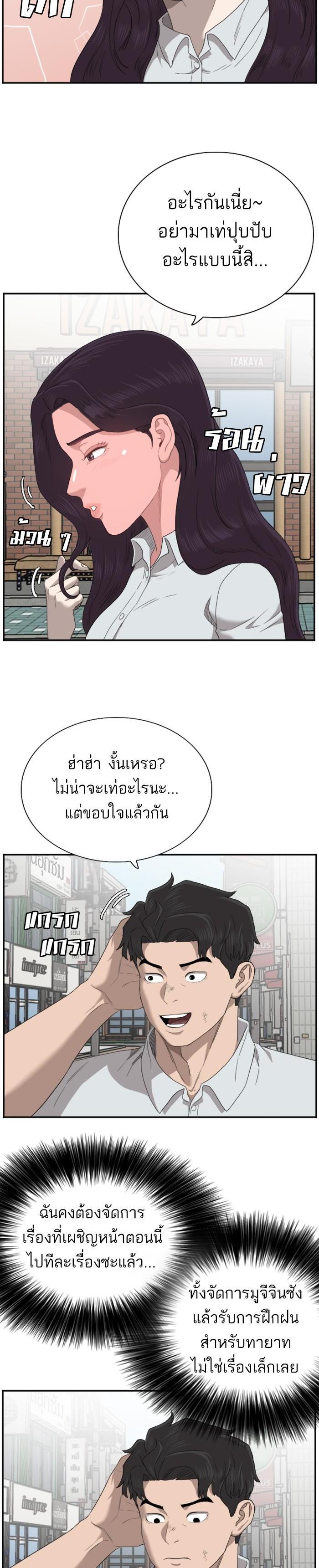 Manga-lc-com อ่านมังงะ อ่านการ์ตูน ออนไลน์ ฟรี Bad Guy ตอนที่ 1 2 3 4 5 6 7 8 9 10 11 12 13 14 ฟรี ไม่มีโฆษณา Manga-lc - อ่าน มังงะ อ่าน การ์ตูน ออนไลน์ อ่านมังงะ ฟรี