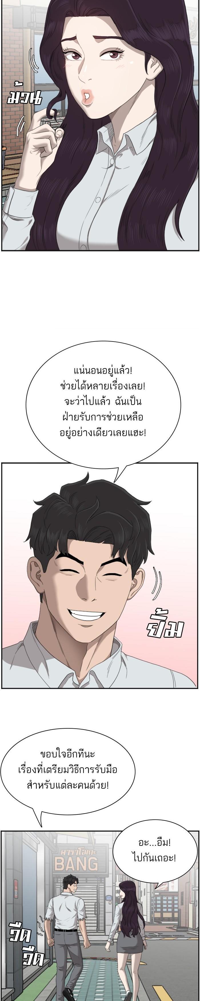 Manga-lc-com อ่านมังงะ อ่านการ์ตูน ออนไลน์ ฟรี Bad Guy ตอนที่ 1 2 3 4 5 6 7 8 9 10 11 12 13 14 ฟรี ไม่มีโฆษณา Manga-lc - อ่าน มังงะ อ่าน การ์ตูน ออนไลน์ อ่านมังงะ ฟรี