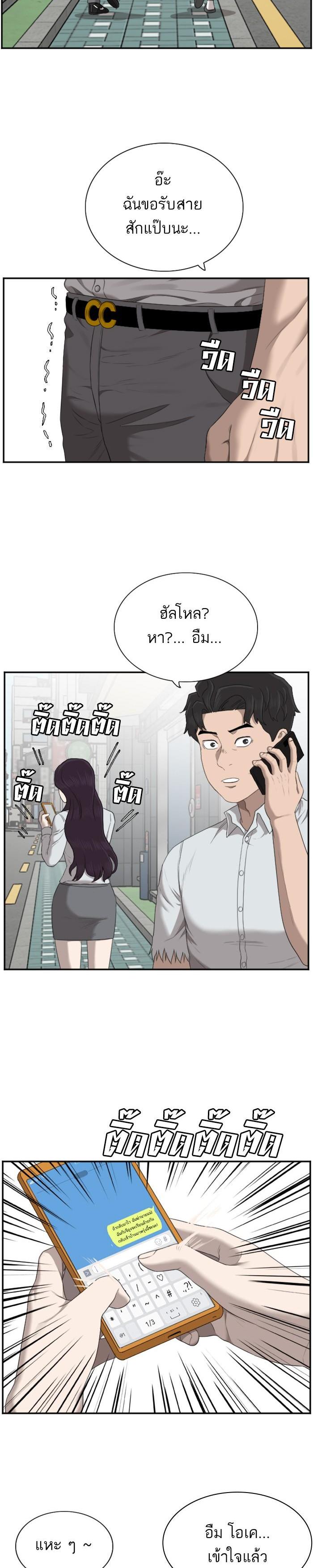 Manga-lc-com อ่านมังงะ อ่านการ์ตูน ออนไลน์ ฟรี Bad Guy ตอนที่ 1 2 3 4 5 6 7 8 9 10 11 12 13 14 ฟรี ไม่มีโฆษณา Manga-lc - อ่าน มังงะ อ่าน การ์ตูน ออนไลน์ อ่านมังงะ ฟรี