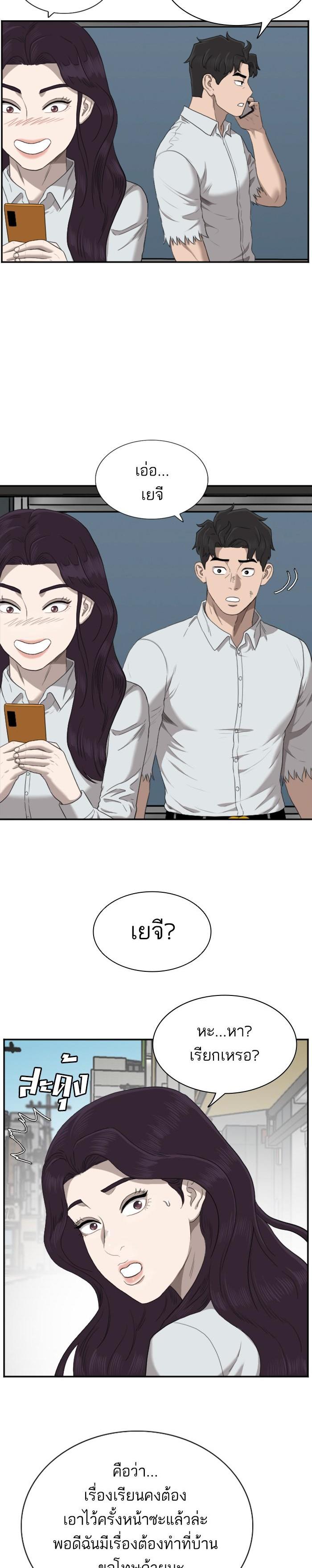 Manga-lc-com อ่านมังงะ อ่านการ์ตูน ออนไลน์ ฟรี Bad Guy ตอนที่ 1 2 3 4 5 6 7 8 9 10 11 12 13 14 ฟรี ไม่มีโฆษณา Manga-lc - อ่าน มังงะ อ่าน การ์ตูน ออนไลน์ อ่านมังงะ ฟรี