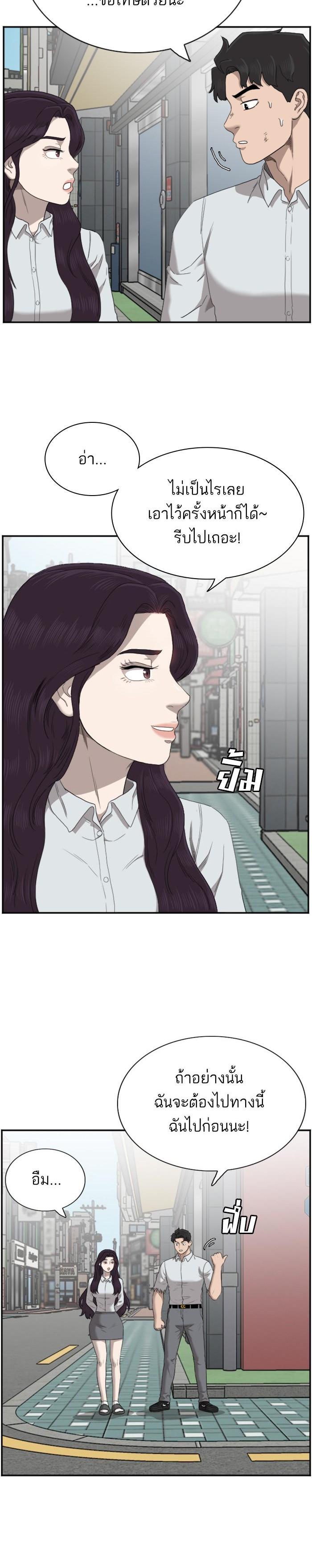 Manga-lc-com อ่านมังงะ อ่านการ์ตูน ออนไลน์ ฟรี Bad Guy ตอนที่ 1 2 3 4 5 6 7 8 9 10 11 12 13 14 ฟรี ไม่มีโฆษณา Manga-lc - อ่าน มังงะ อ่าน การ์ตูน ออนไลน์ อ่านมังงะ ฟรี