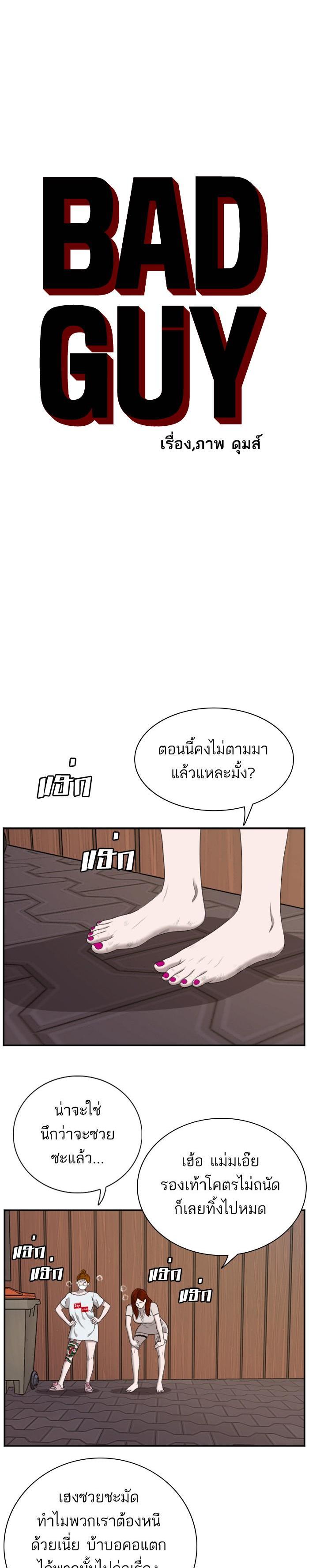 Manga-lc-com อ่านมังงะ อ่านการ์ตูน ออนไลน์ ฟรี Bad Guy ตอนที่ 1 2 3 4 5 6 7 8 9 10 11 12 13 14 ฟรี ไม่มีโฆษณา Manga-lc - อ่าน มังงะ อ่าน การ์ตูน ออนไลน์ อ่านมังงะ ฟรี